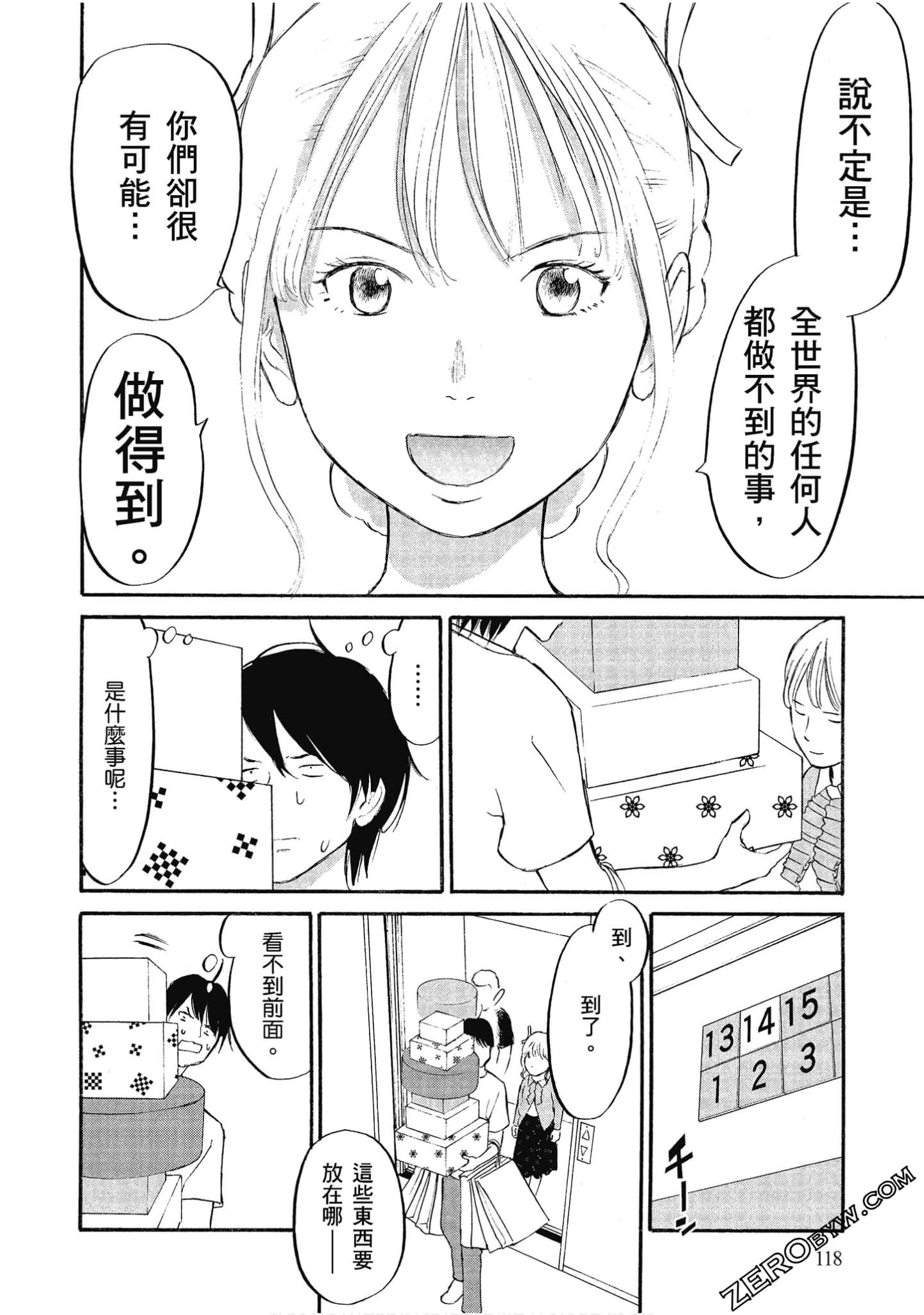 Page 119