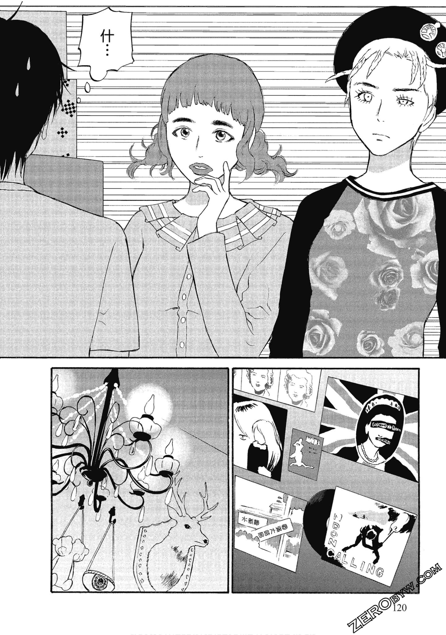 Page 121