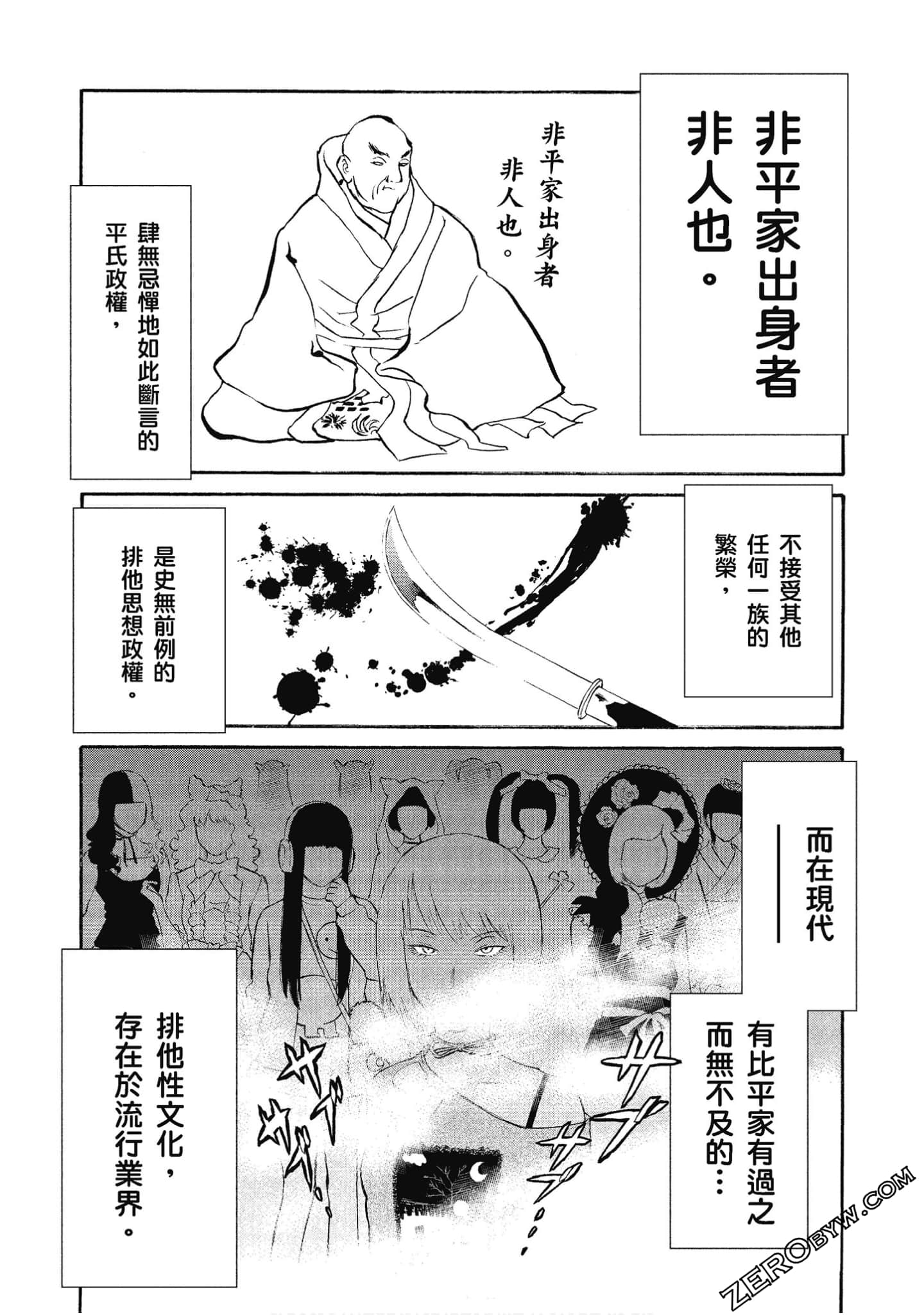 Page 126