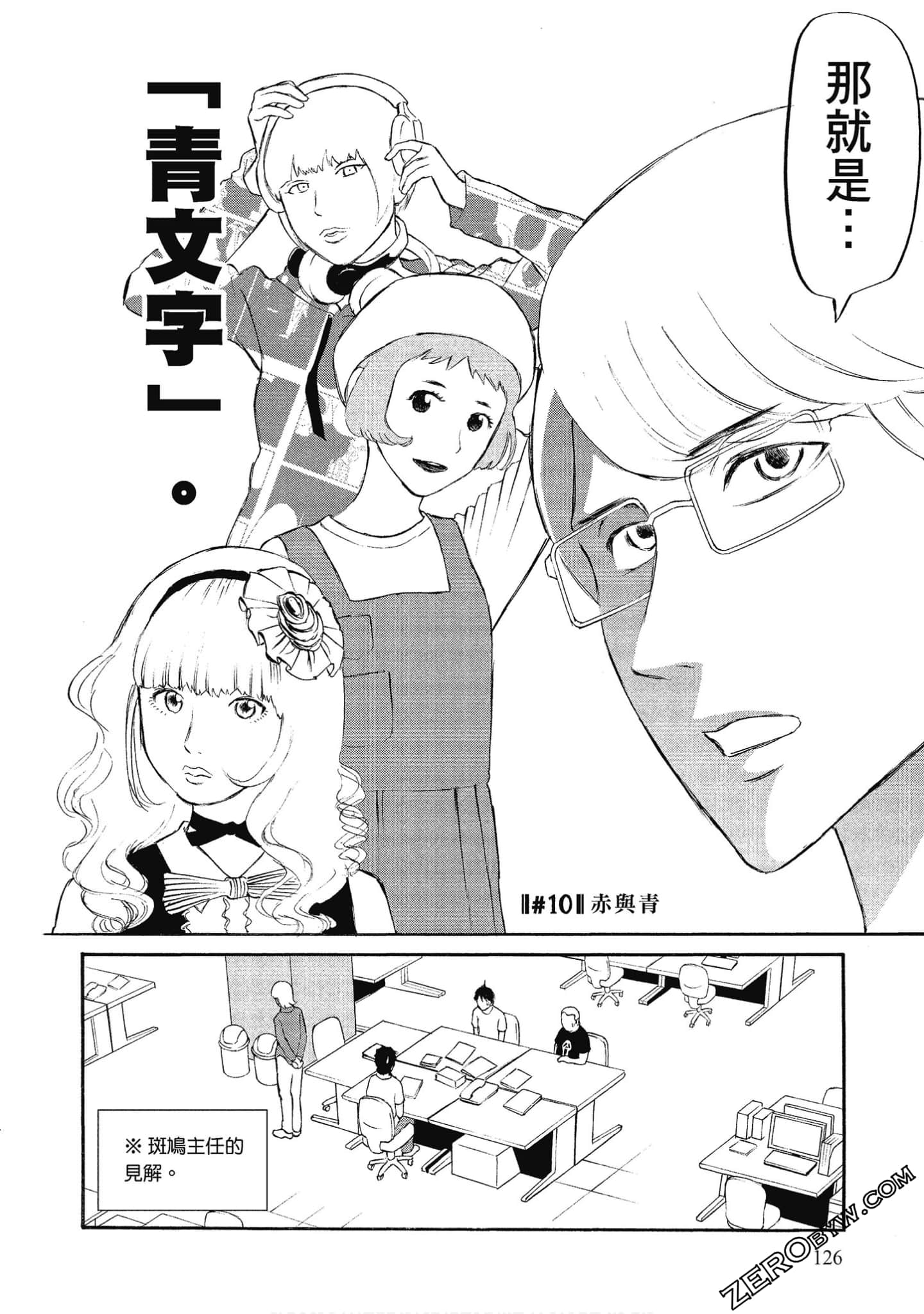 Page 127