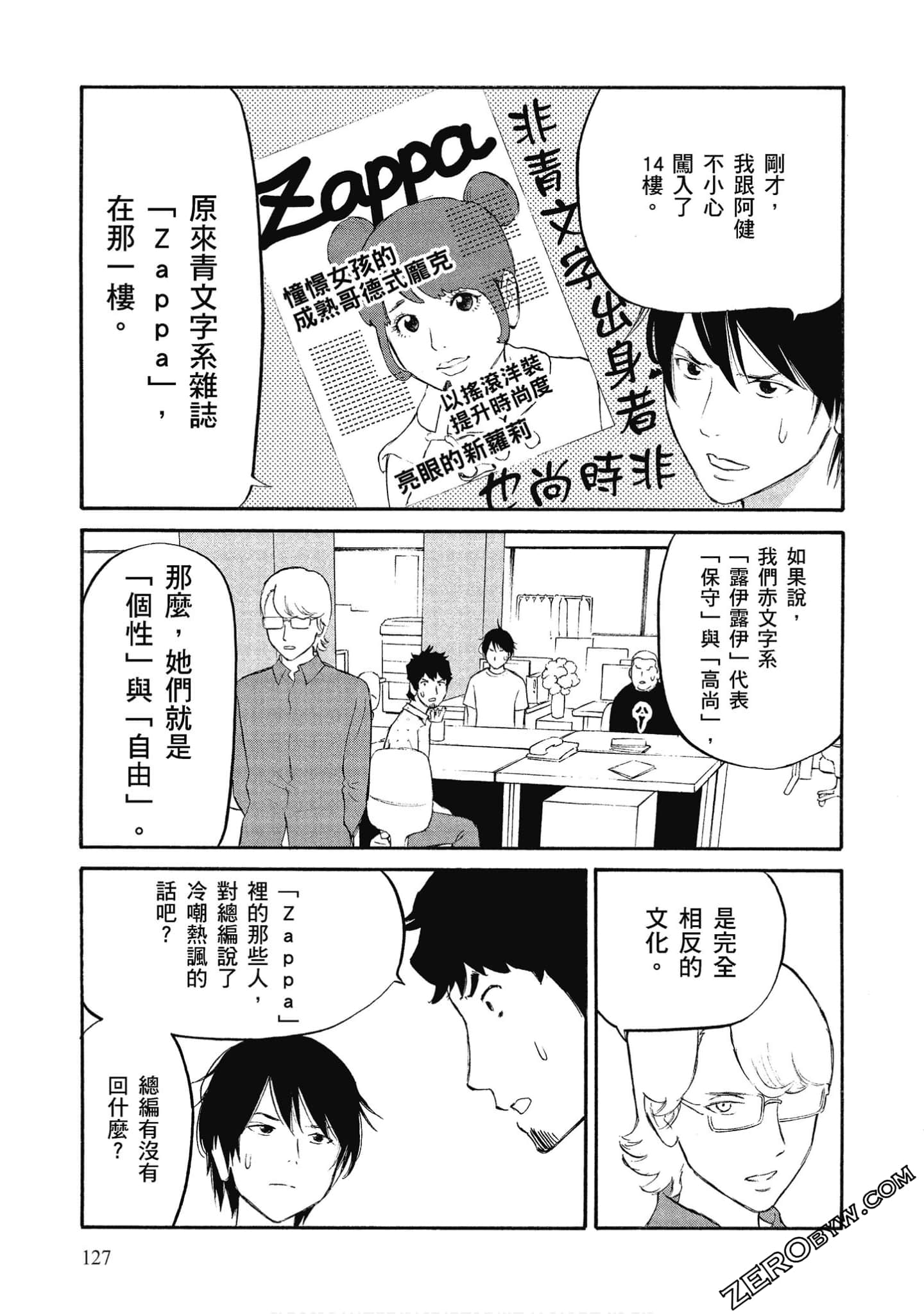 Page 128