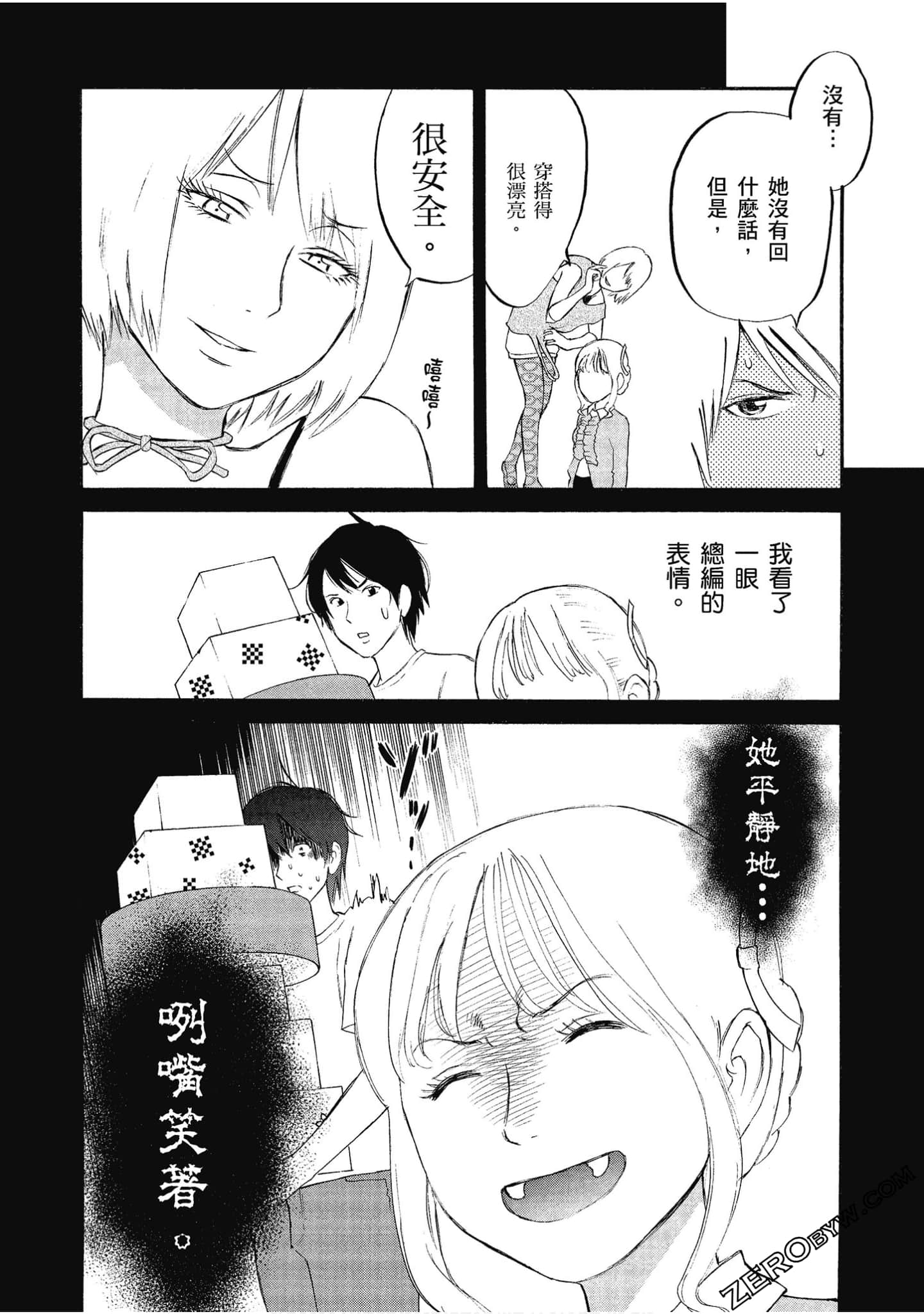 Page 129