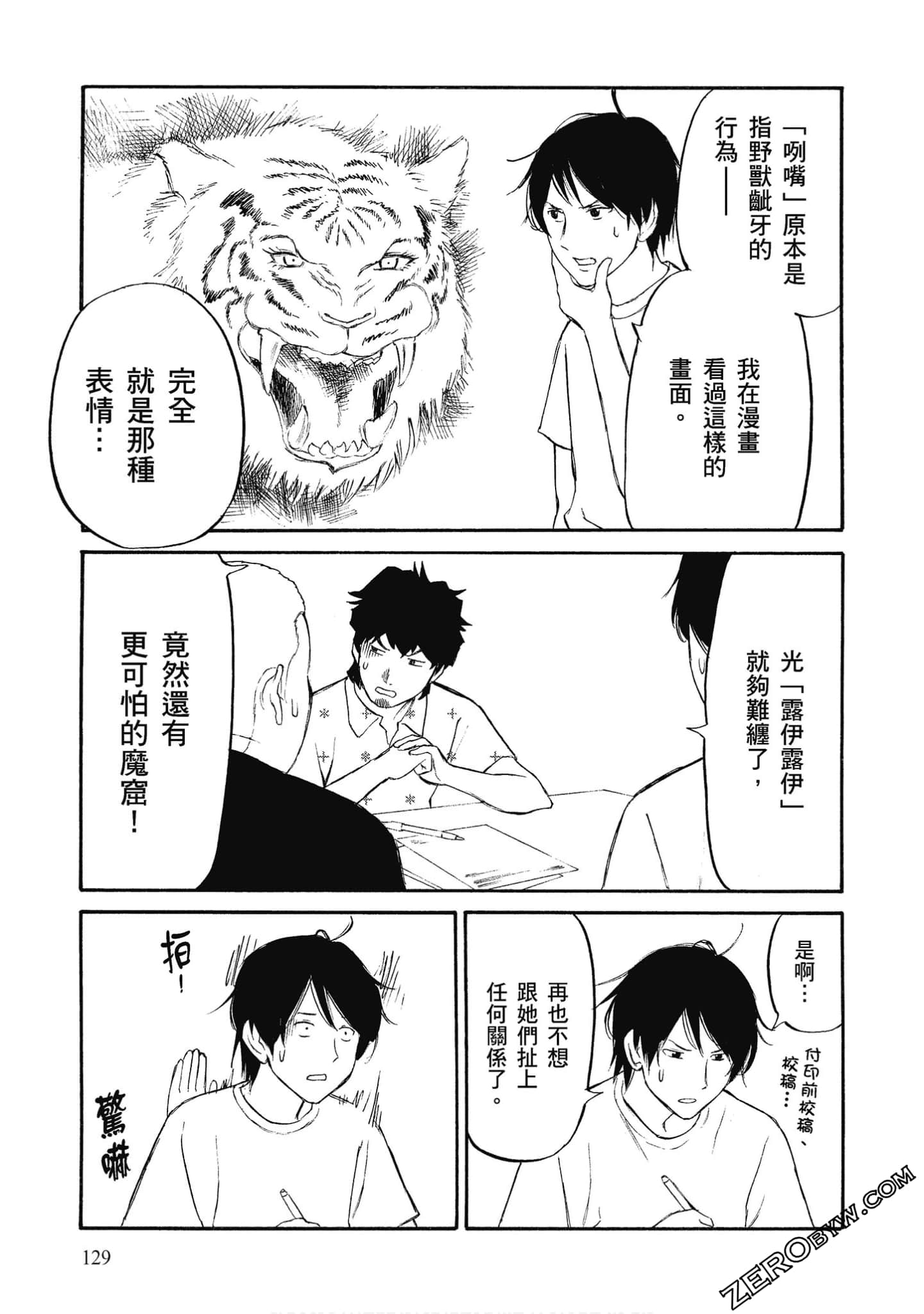 Page 130