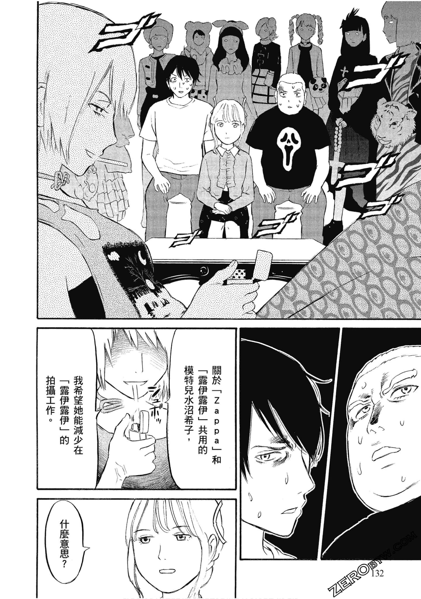 Page 133