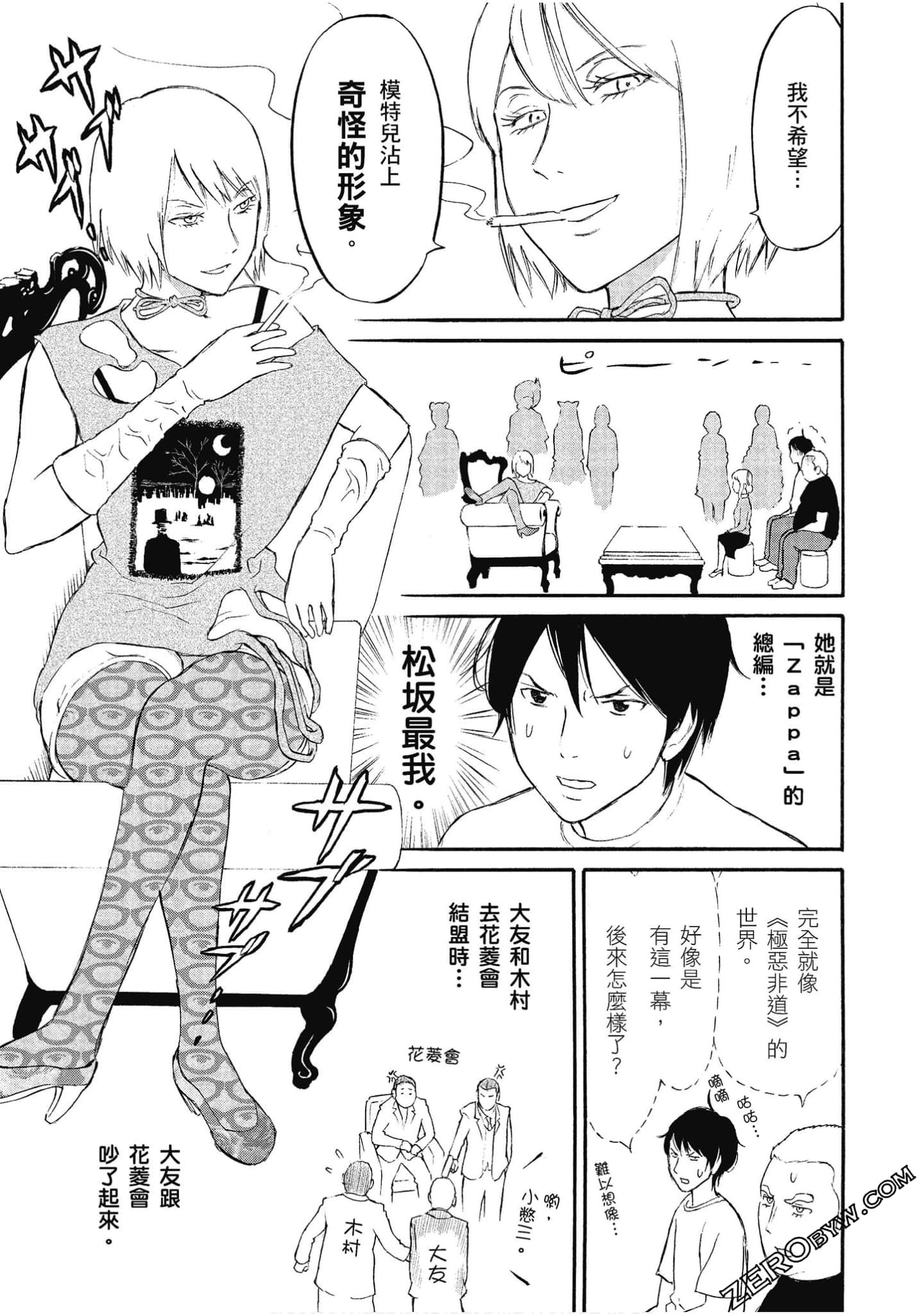 Page 134
