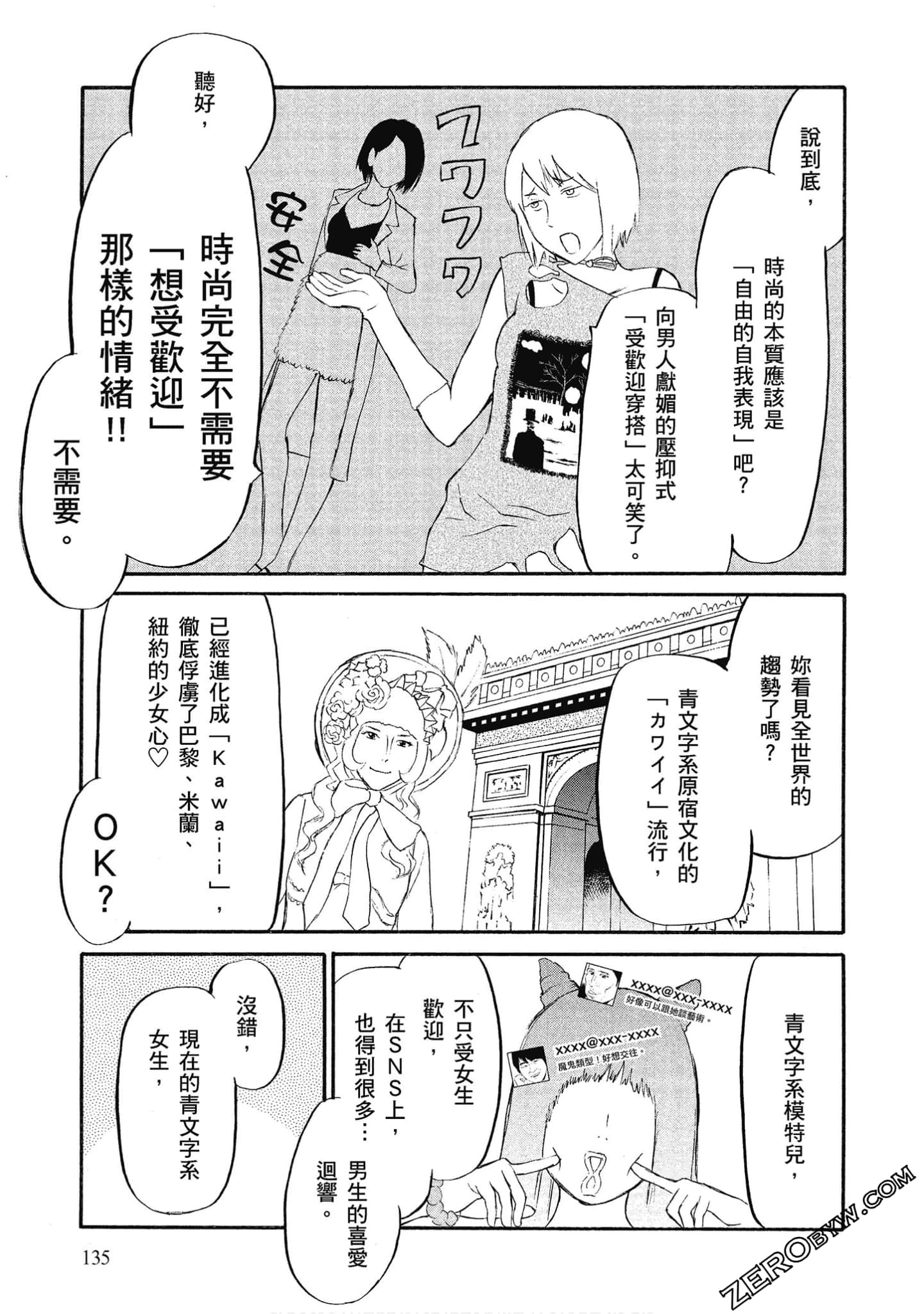 Page 136