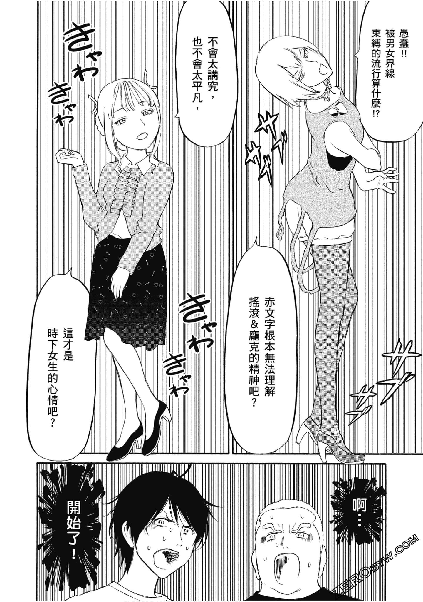 Page 139