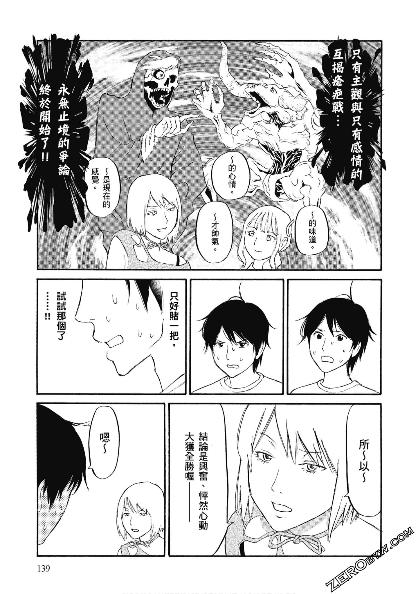 Page 140