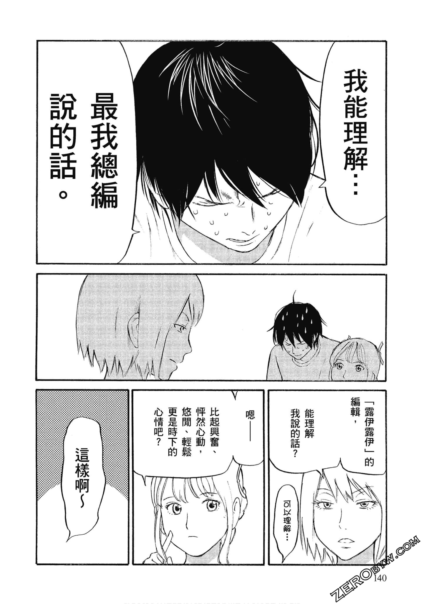 Page 141