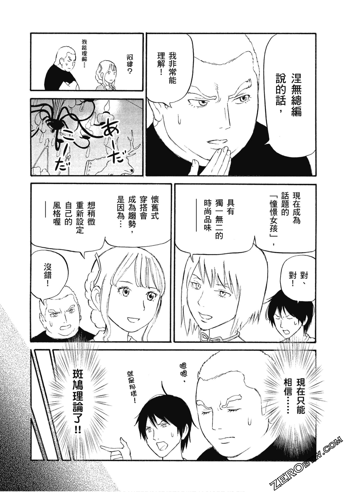 Page 142