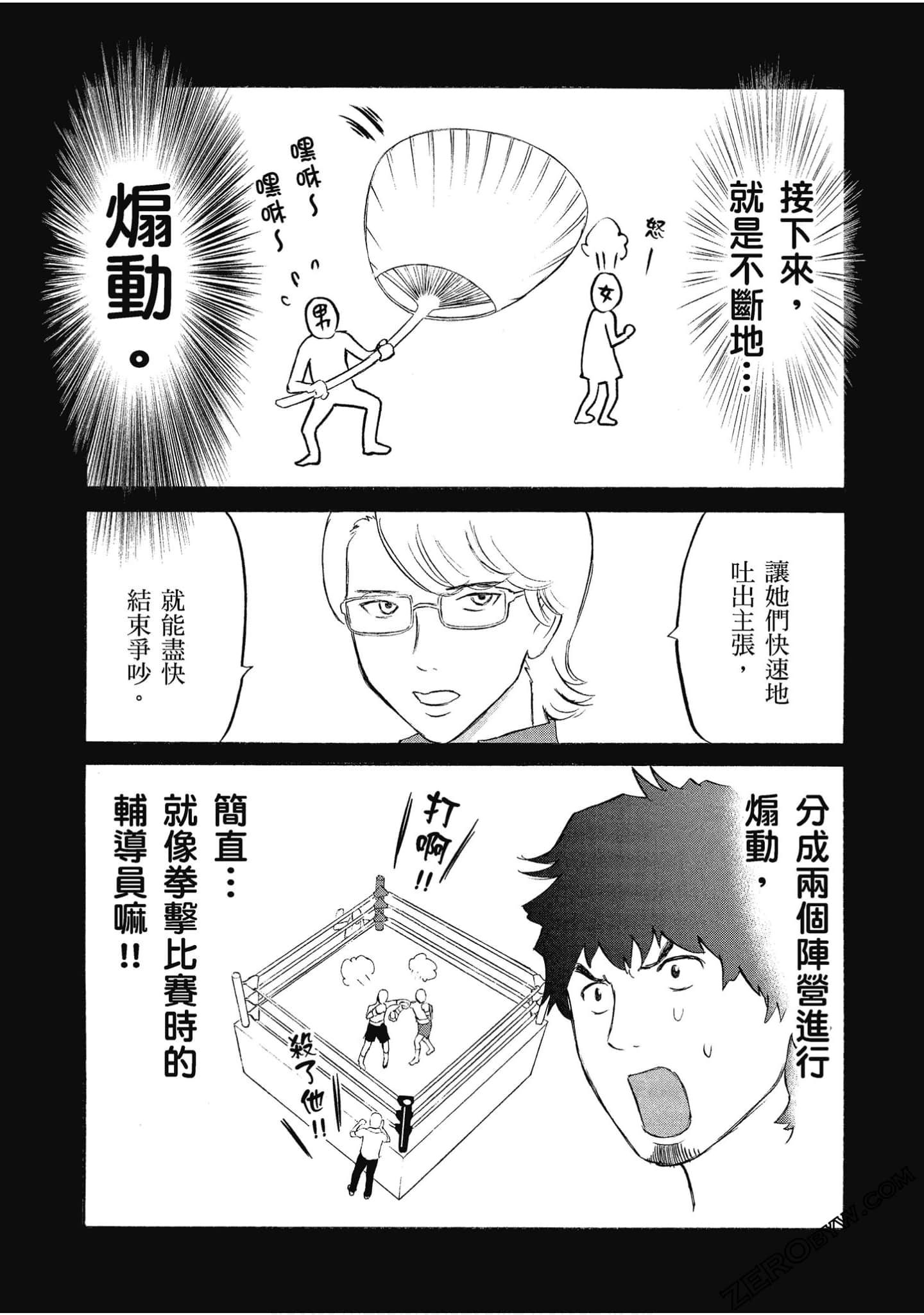 Page 145
