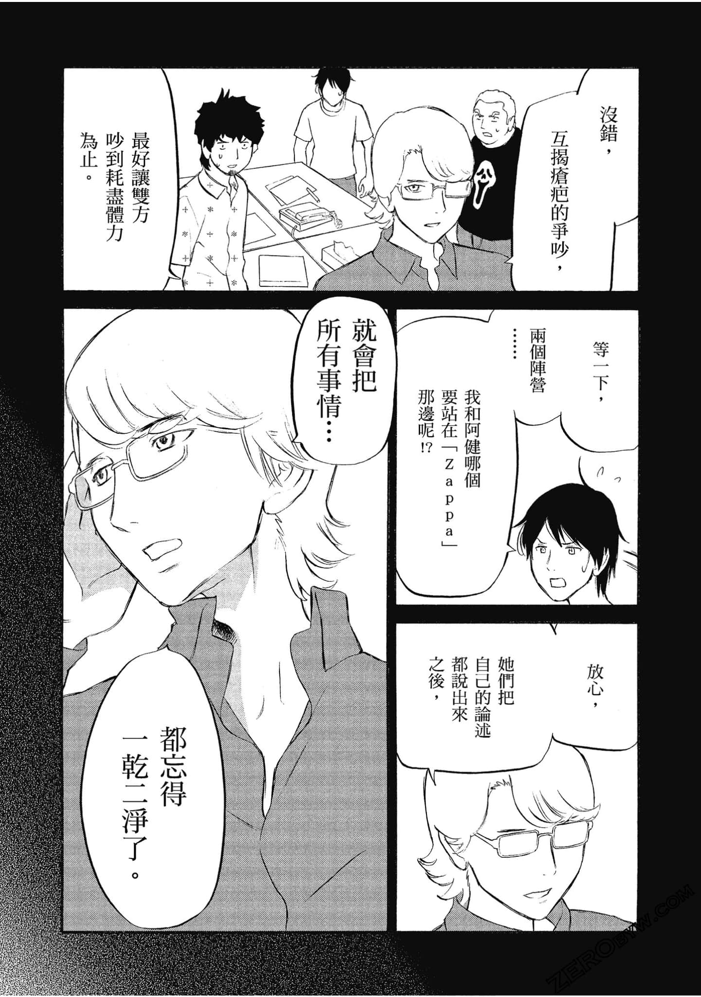 Page 146