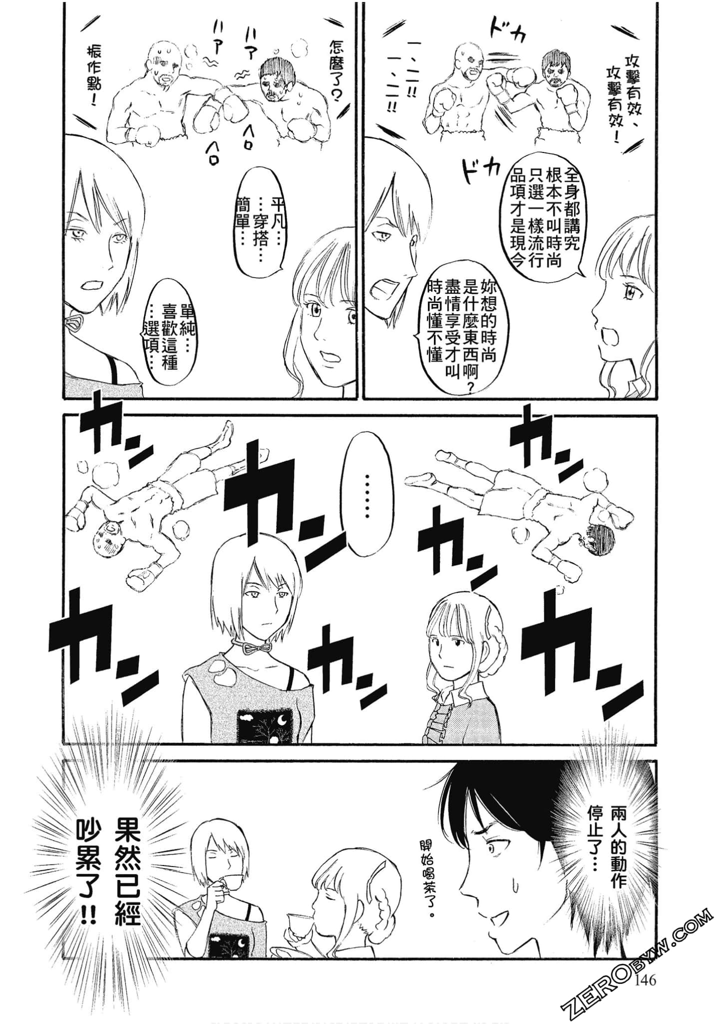 Page 147
