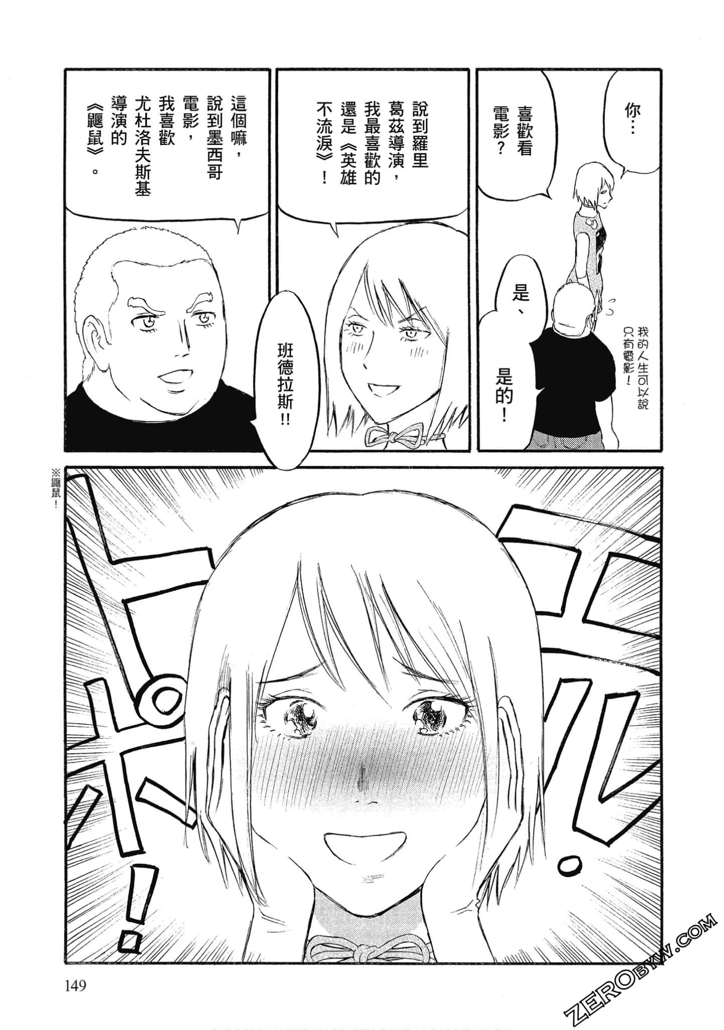 Page 150