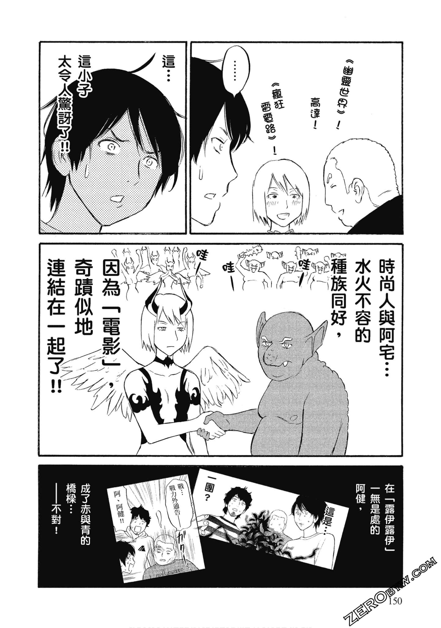 Page 151