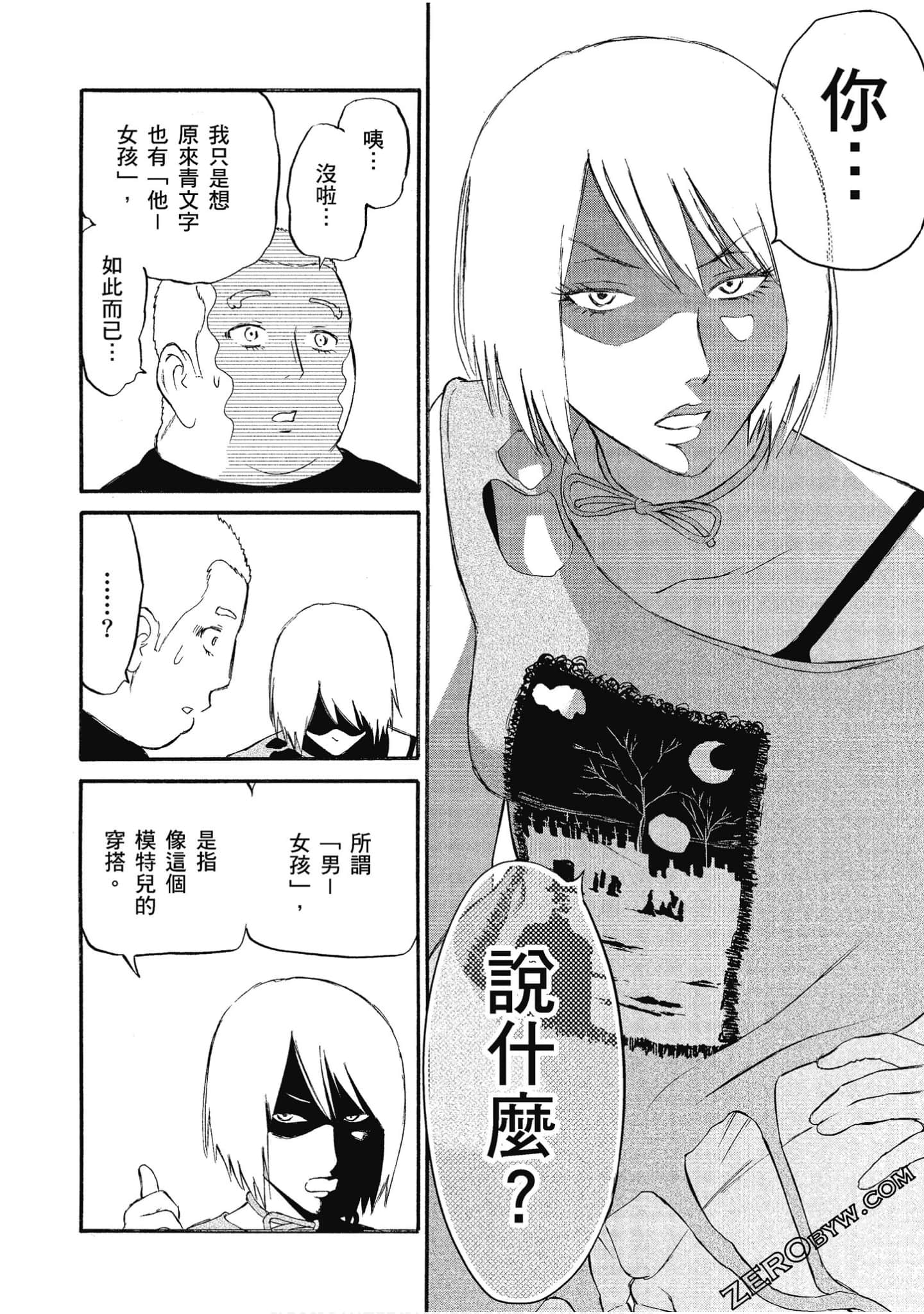 Page 153