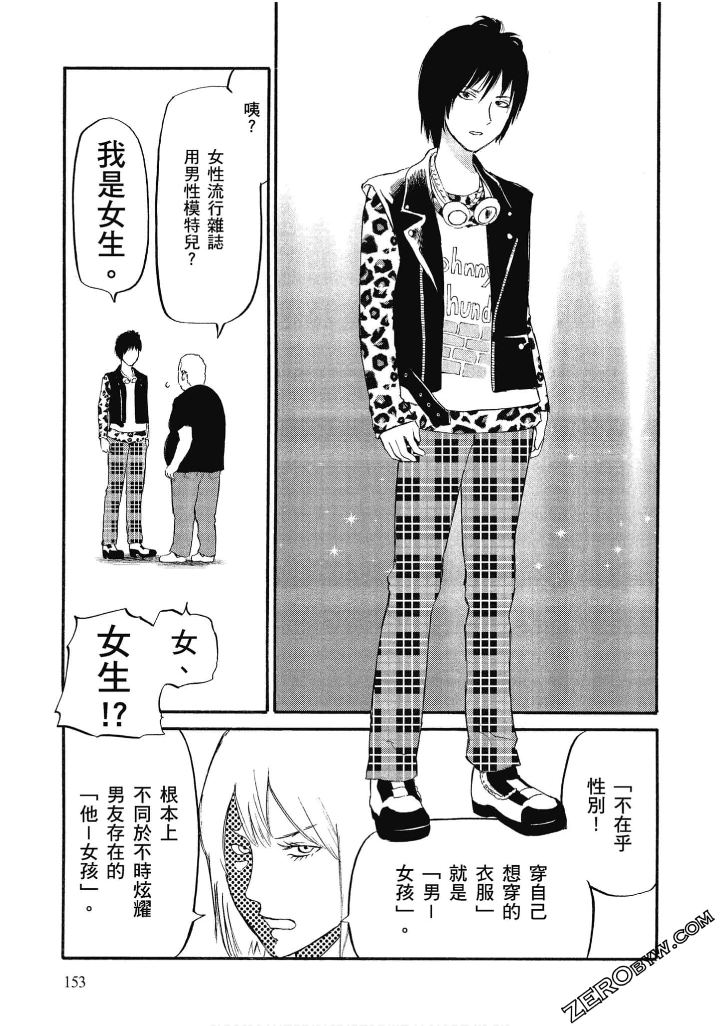 Page 154