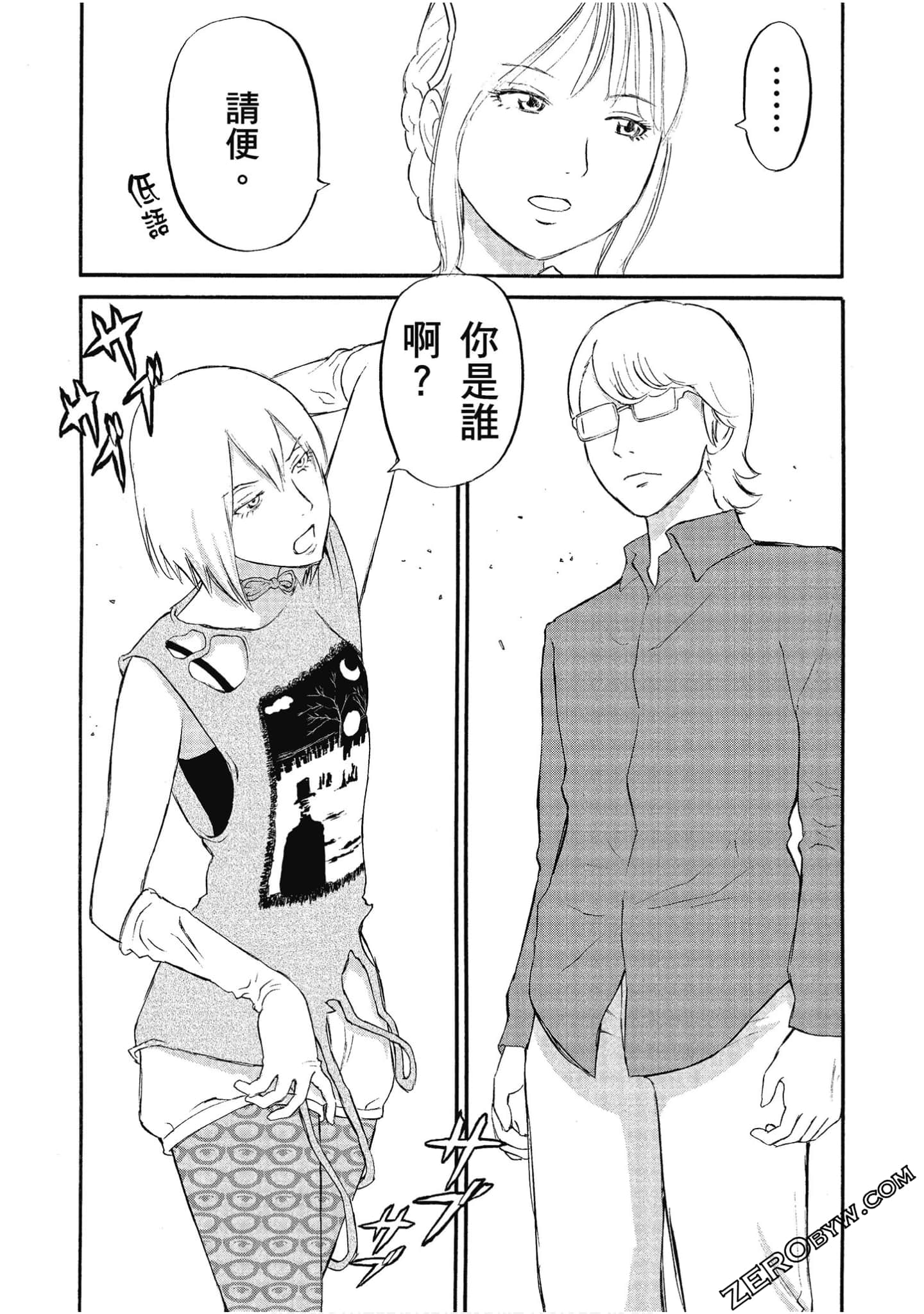 Page 158