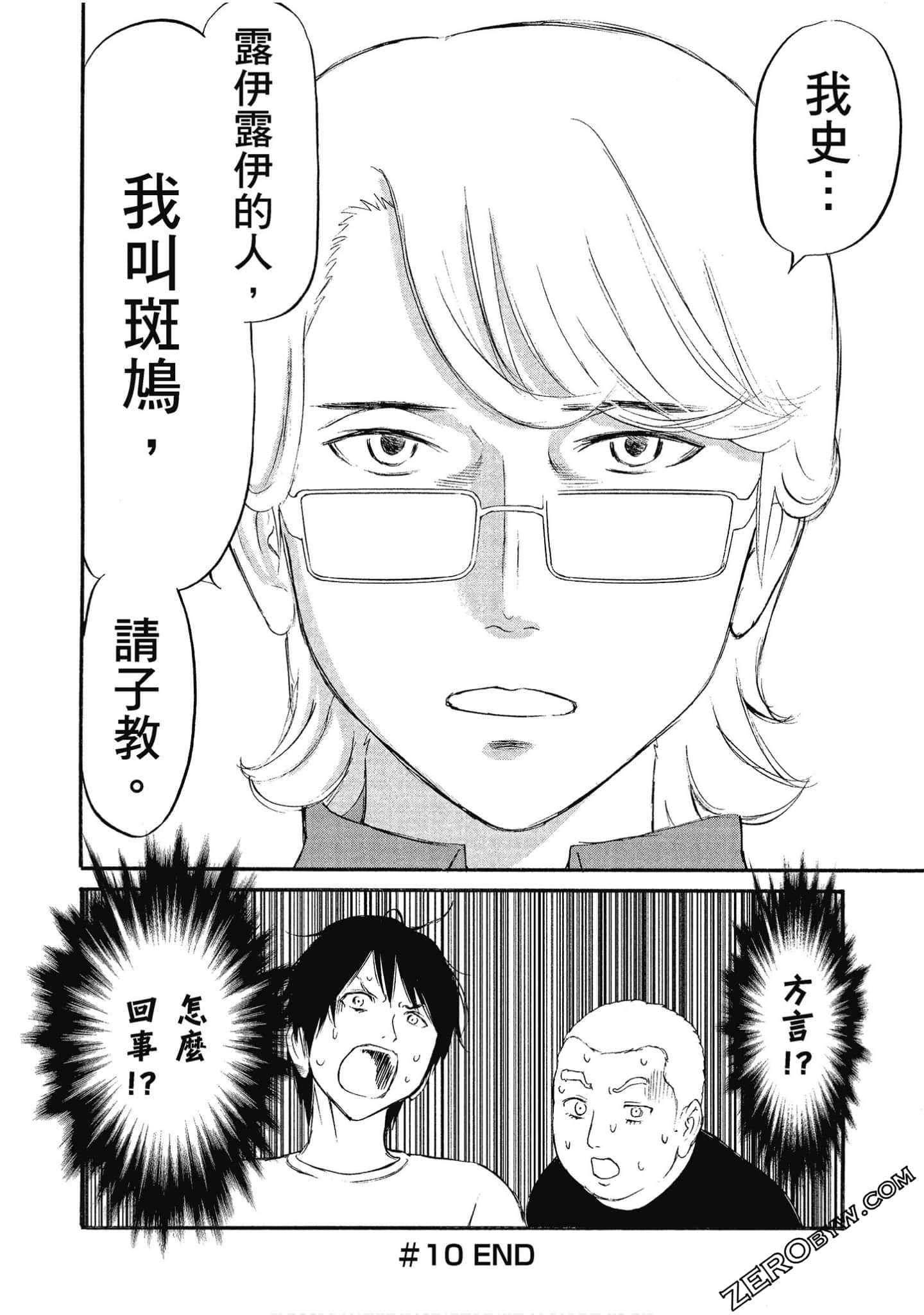 Page 159