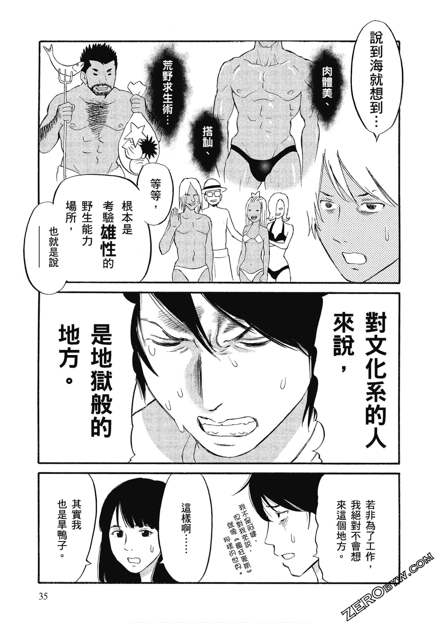 Page 36