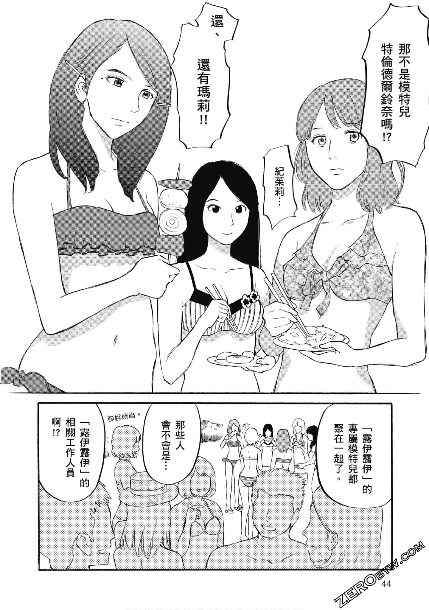 Page 45