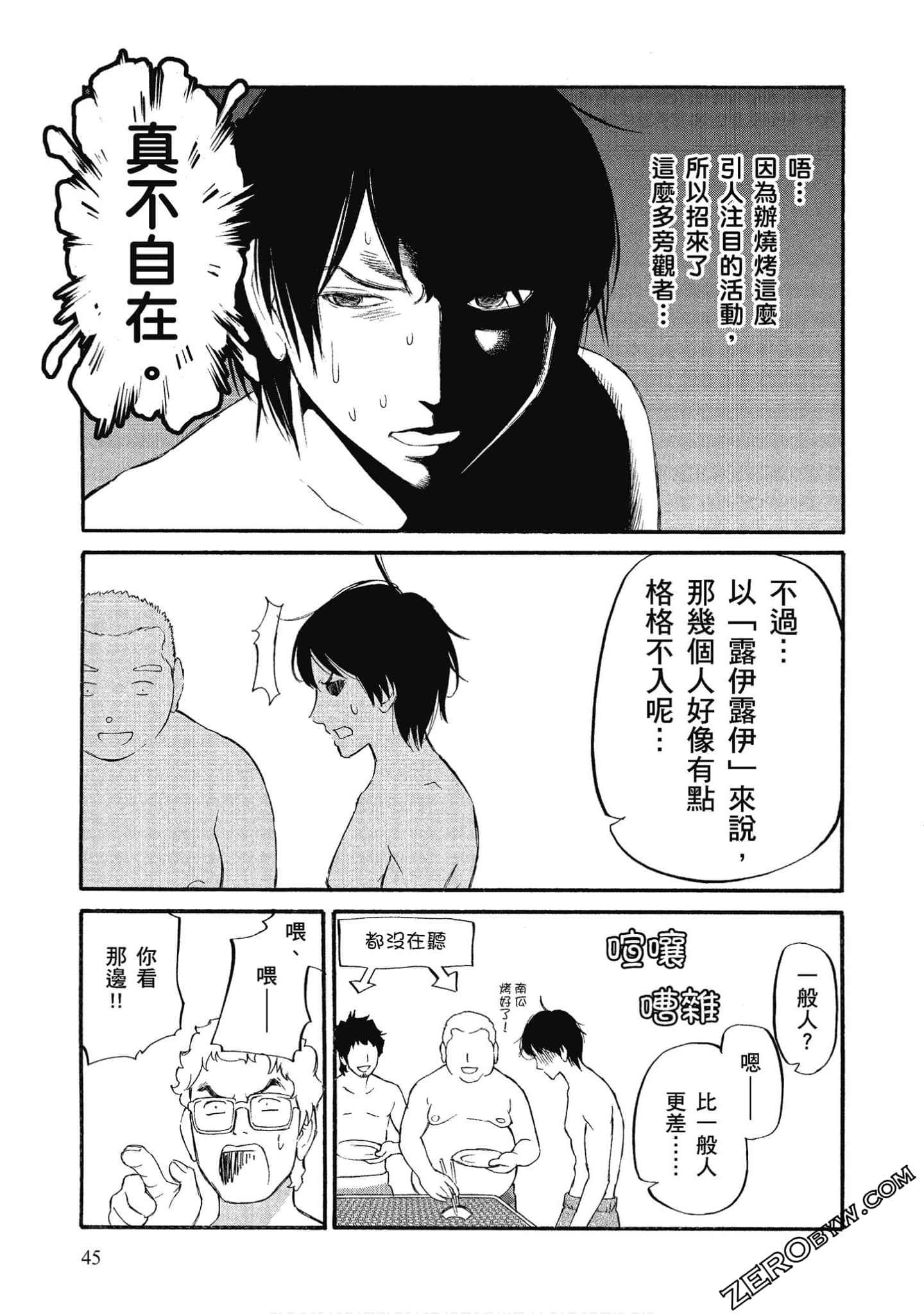Page 46