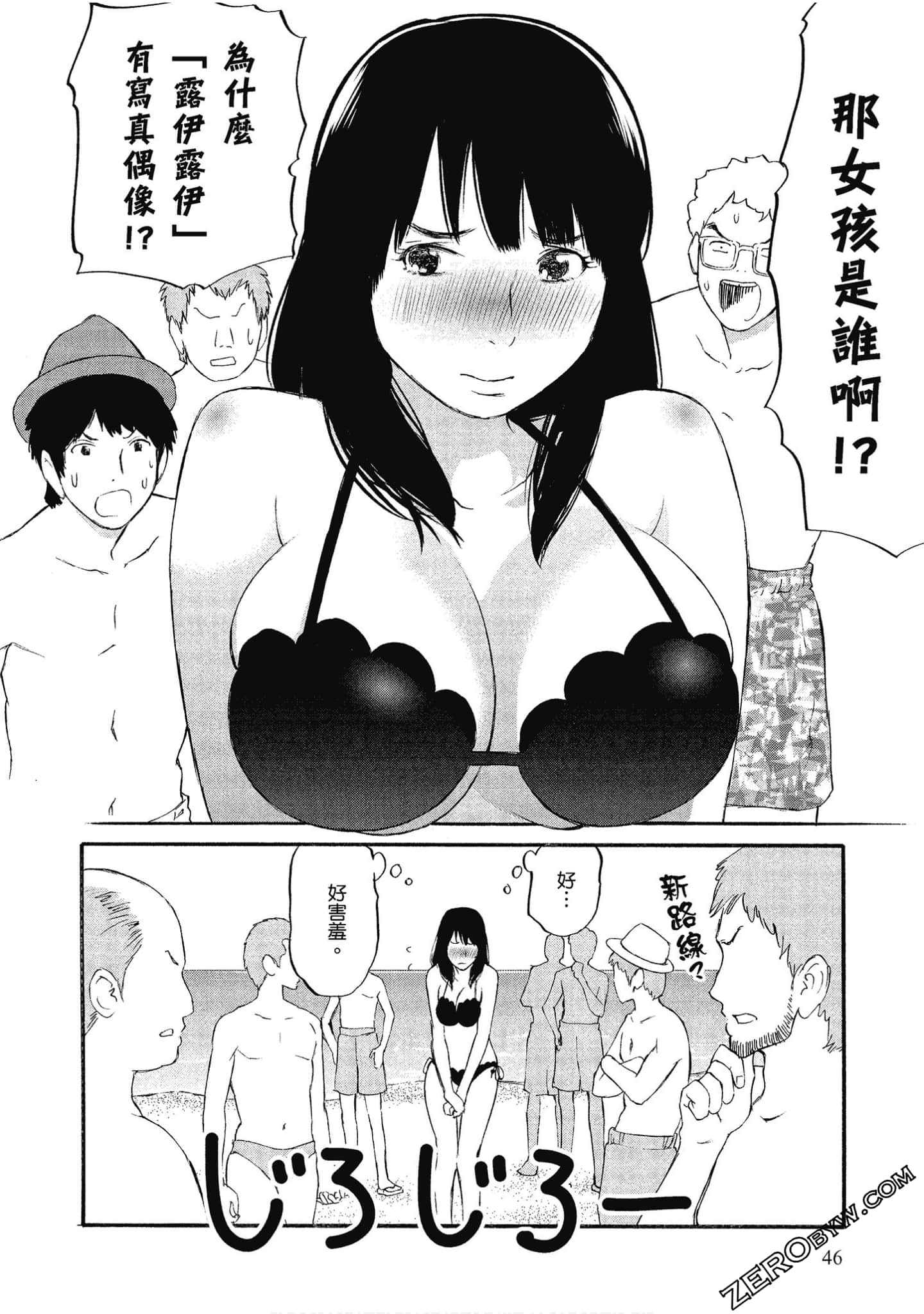 Page 47