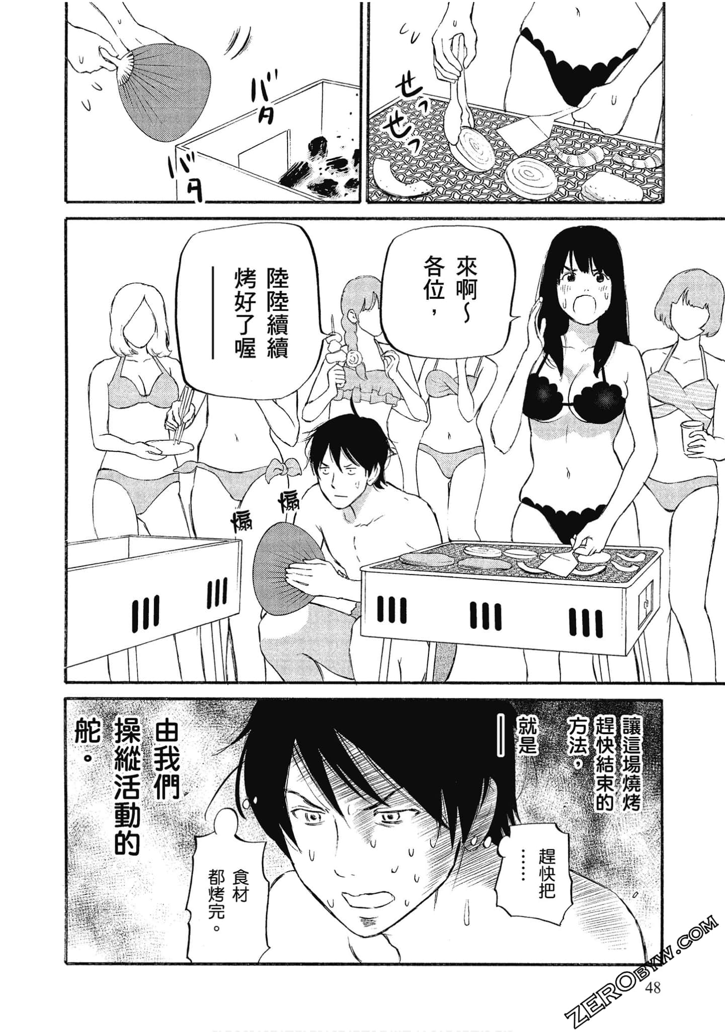 Page 49