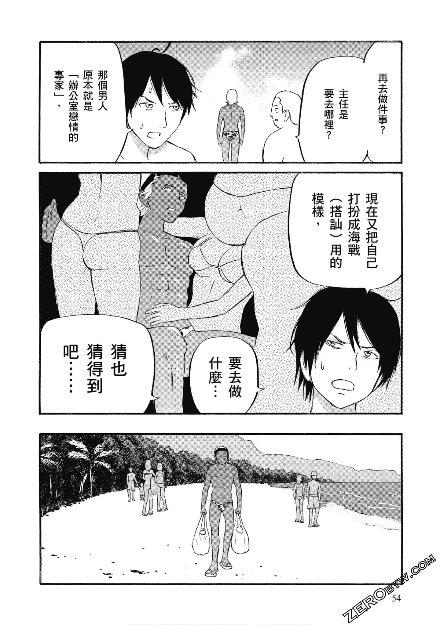Page 55