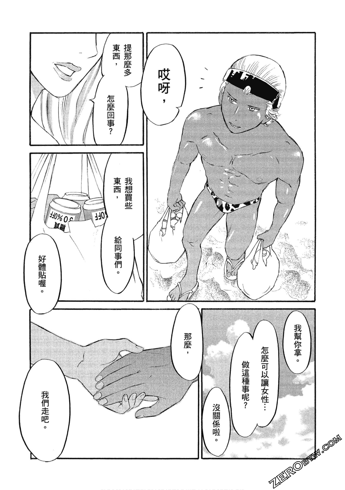 Page 56