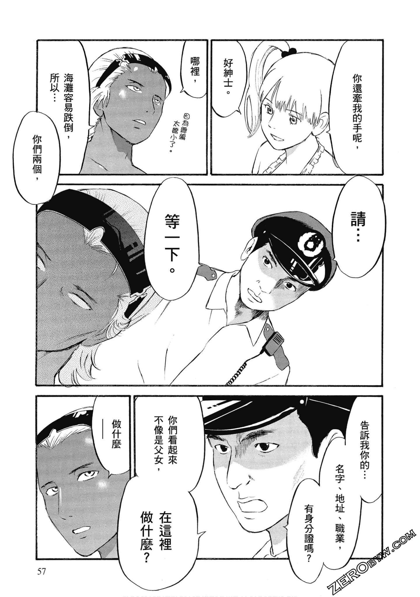 Page 58