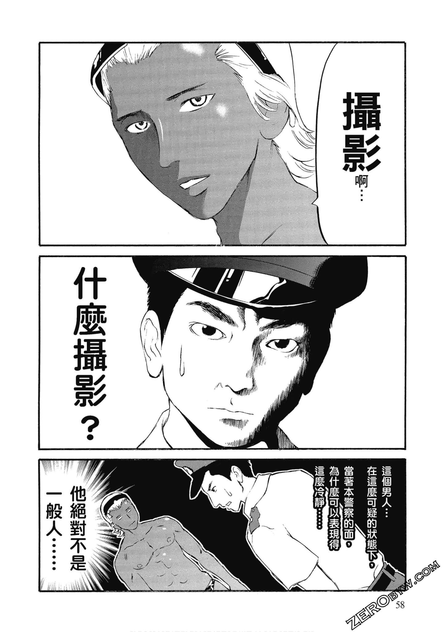 Page 59
