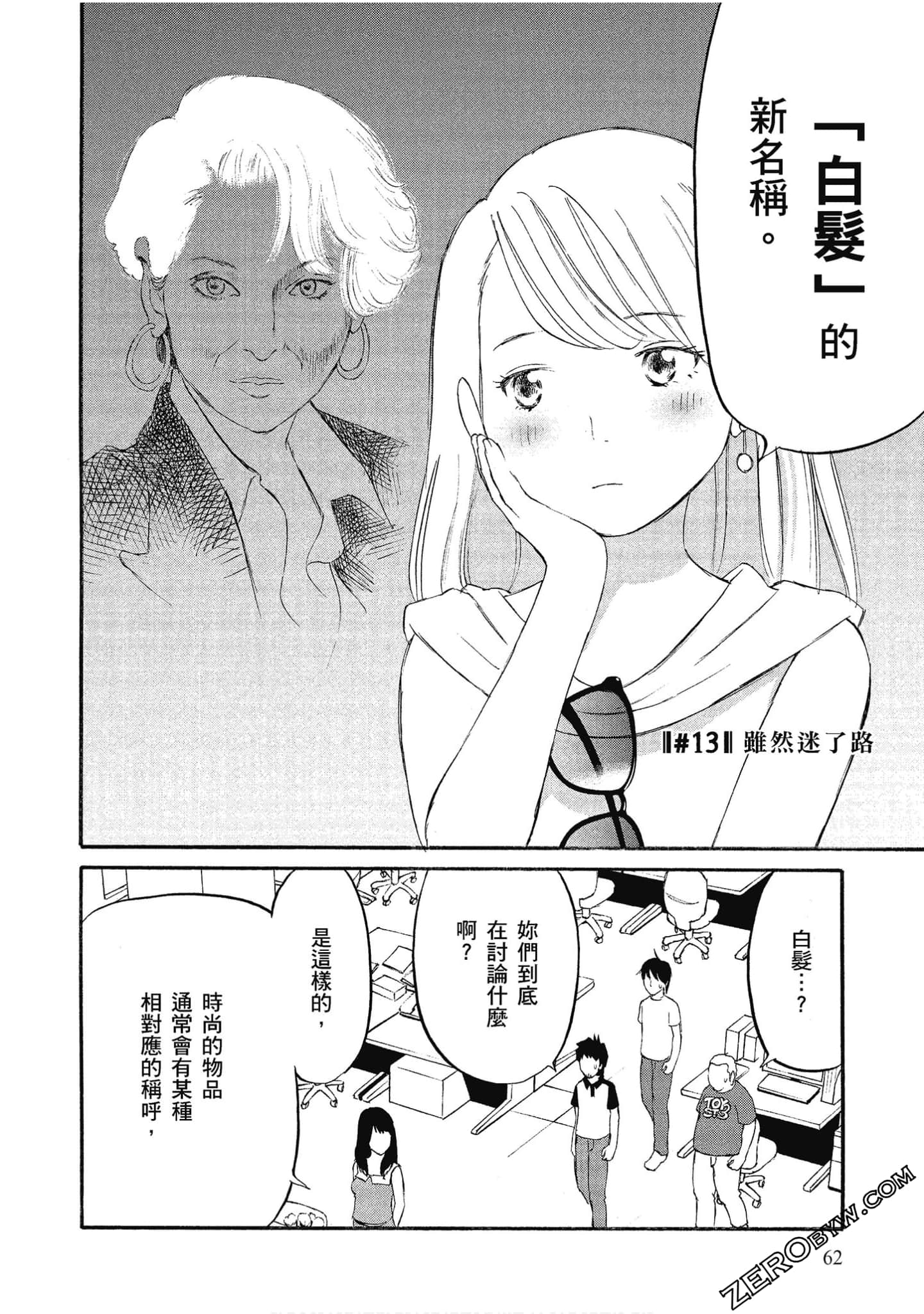 Page 63