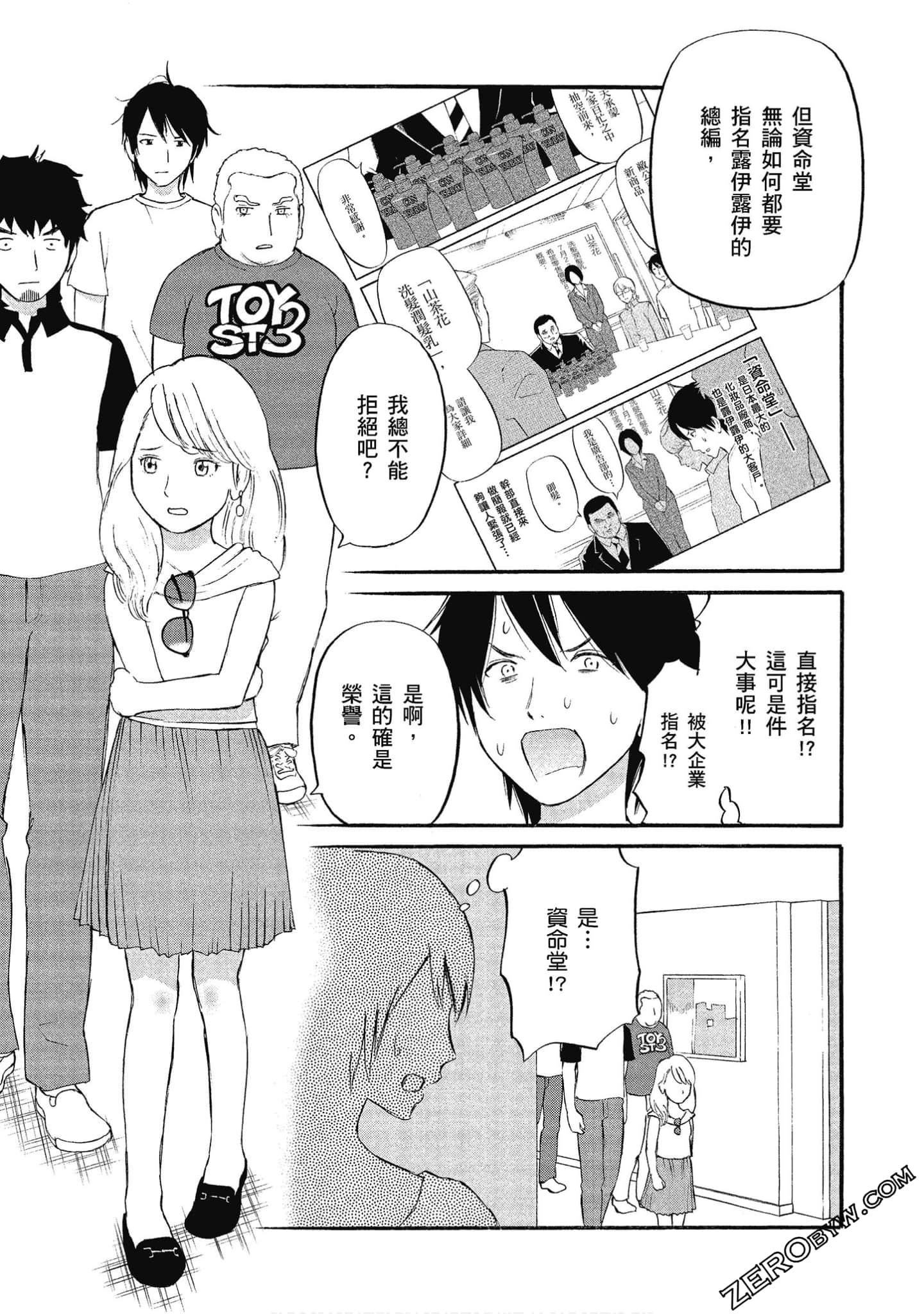 Page 66