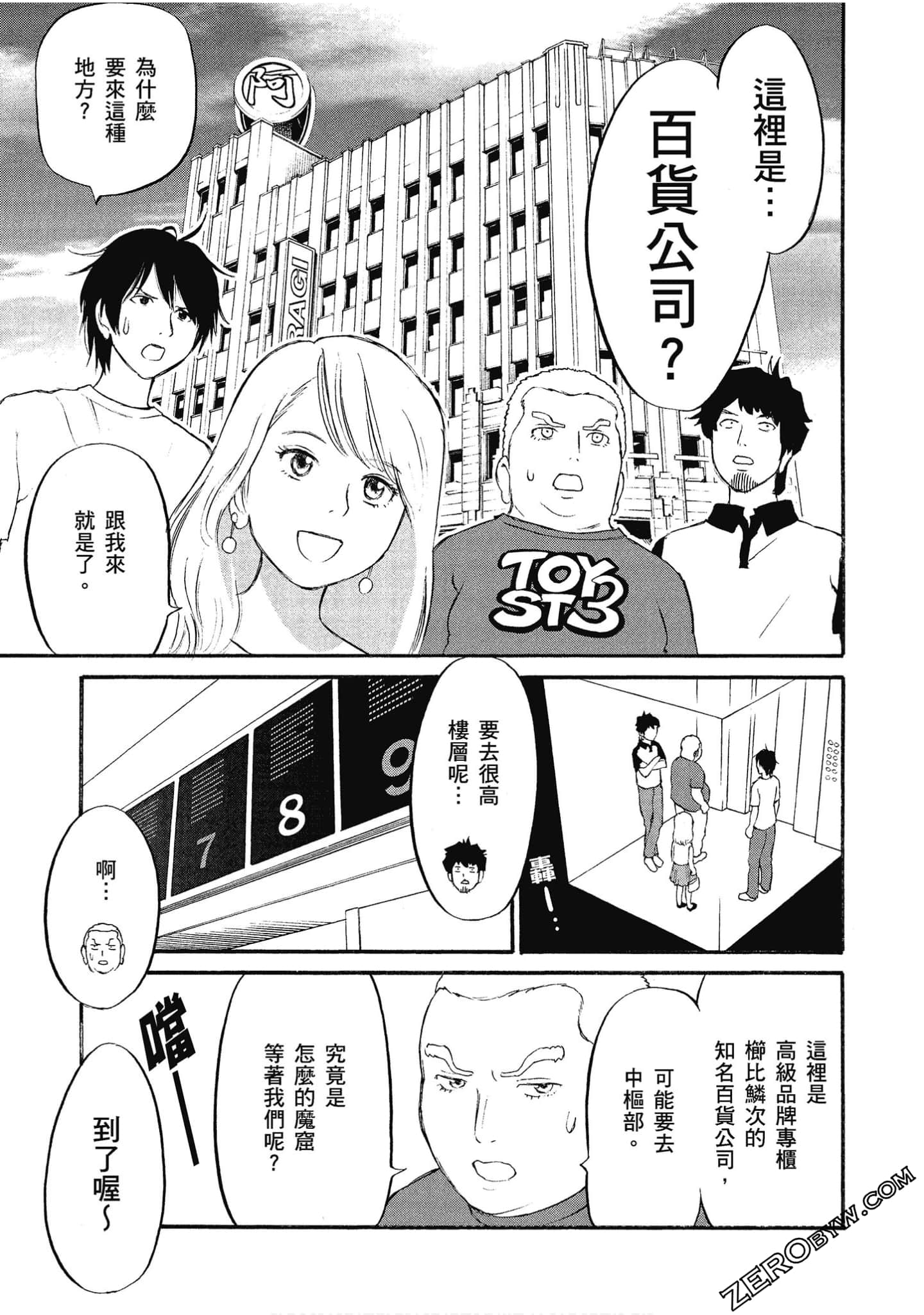 Page 70