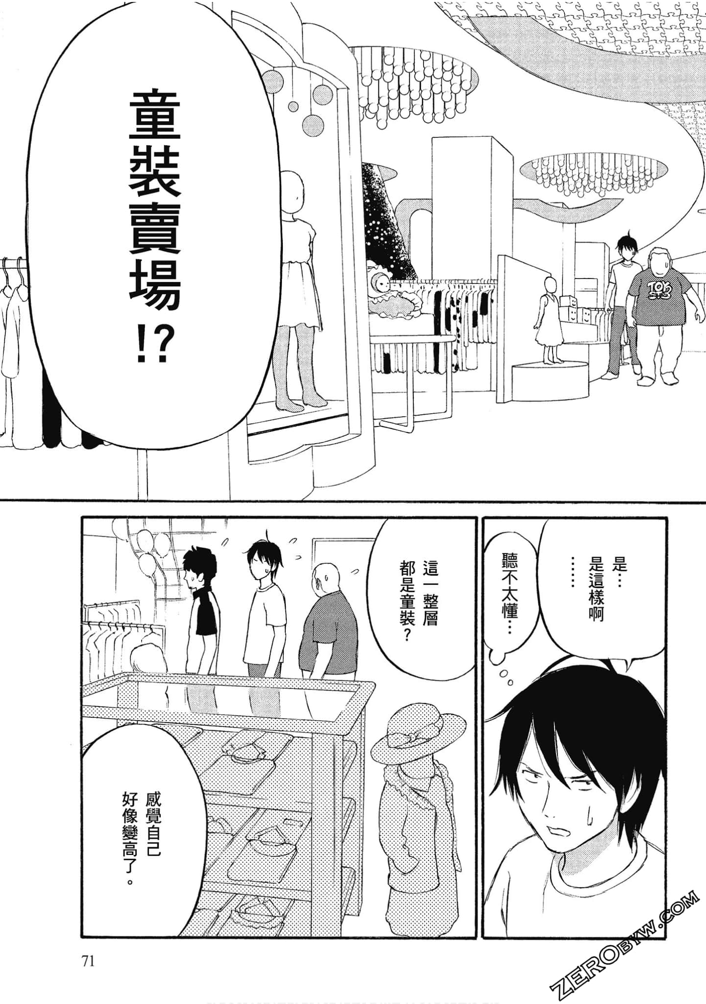 Page 72