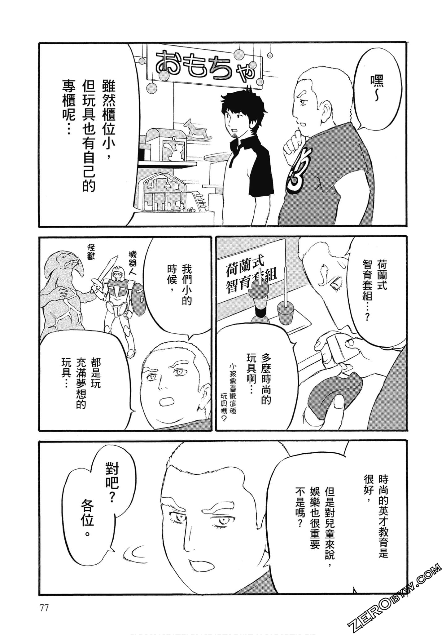 Page 78