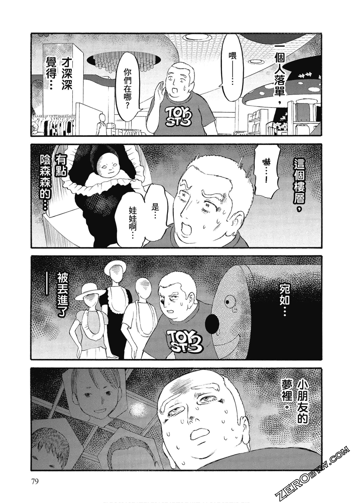 Page 80