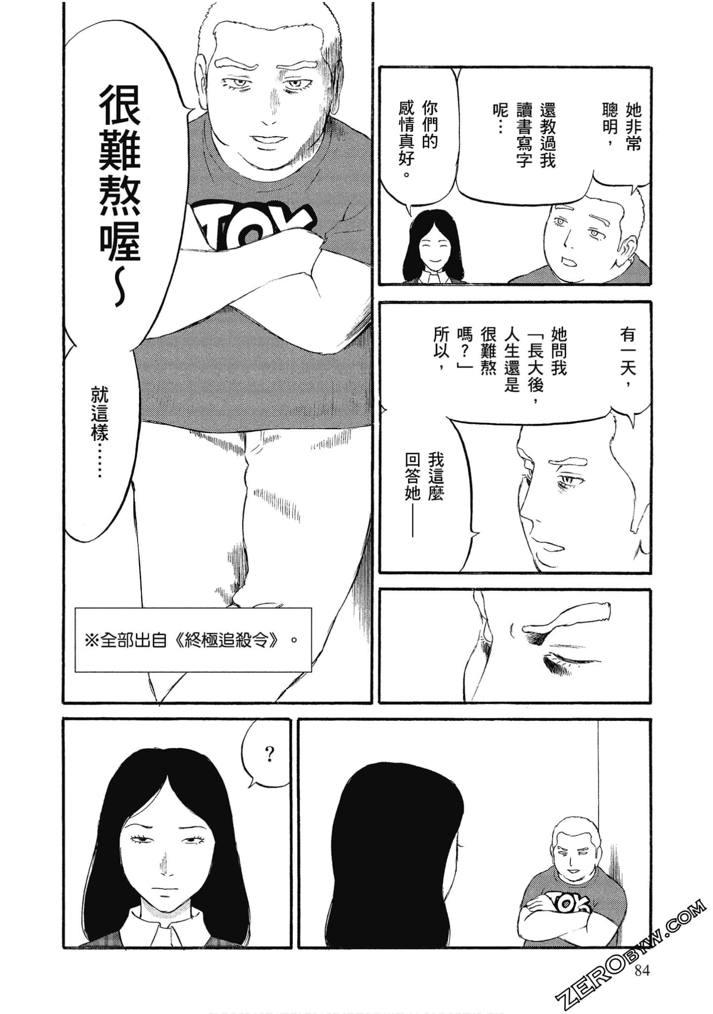 Page 85