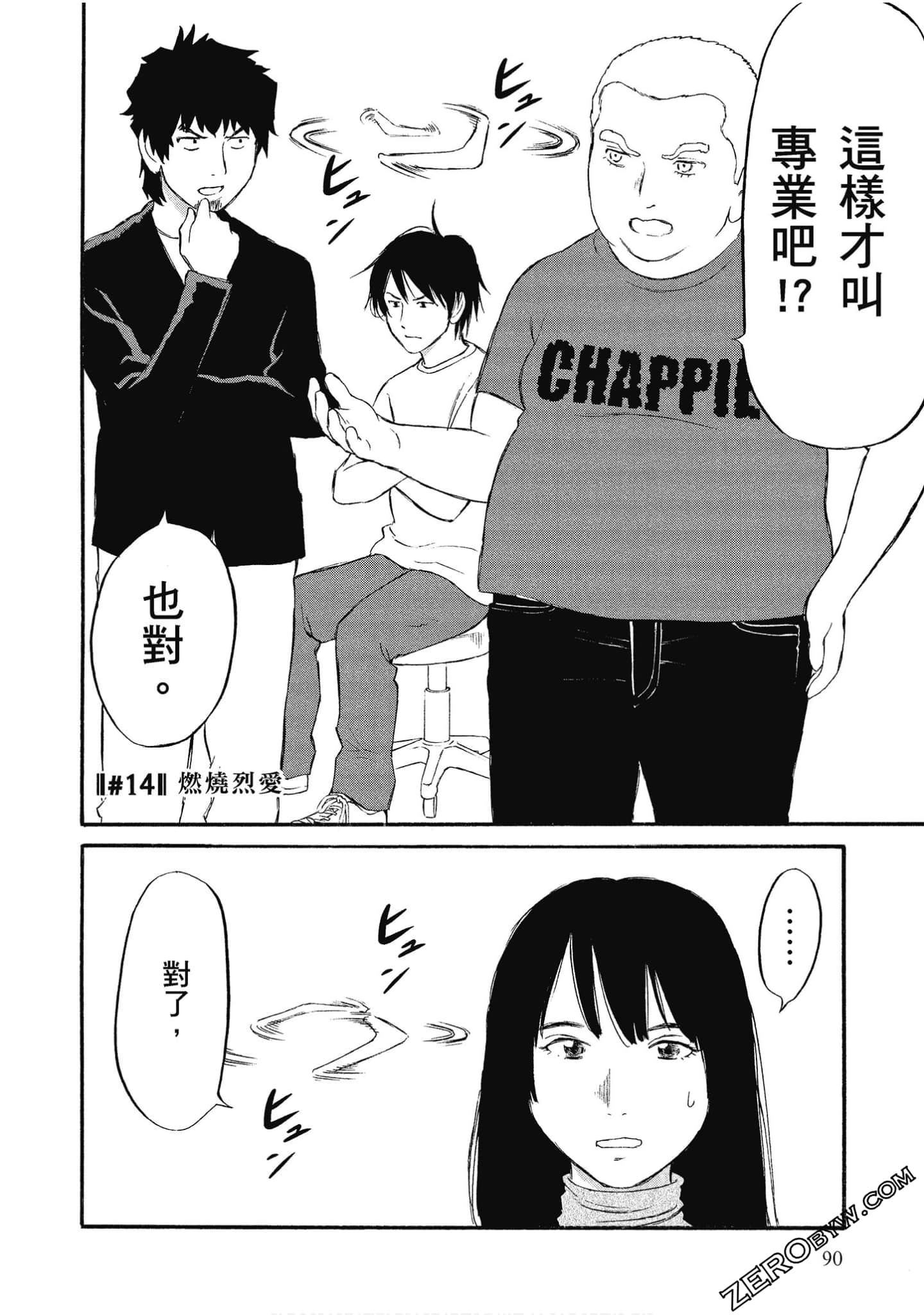 Page 91
