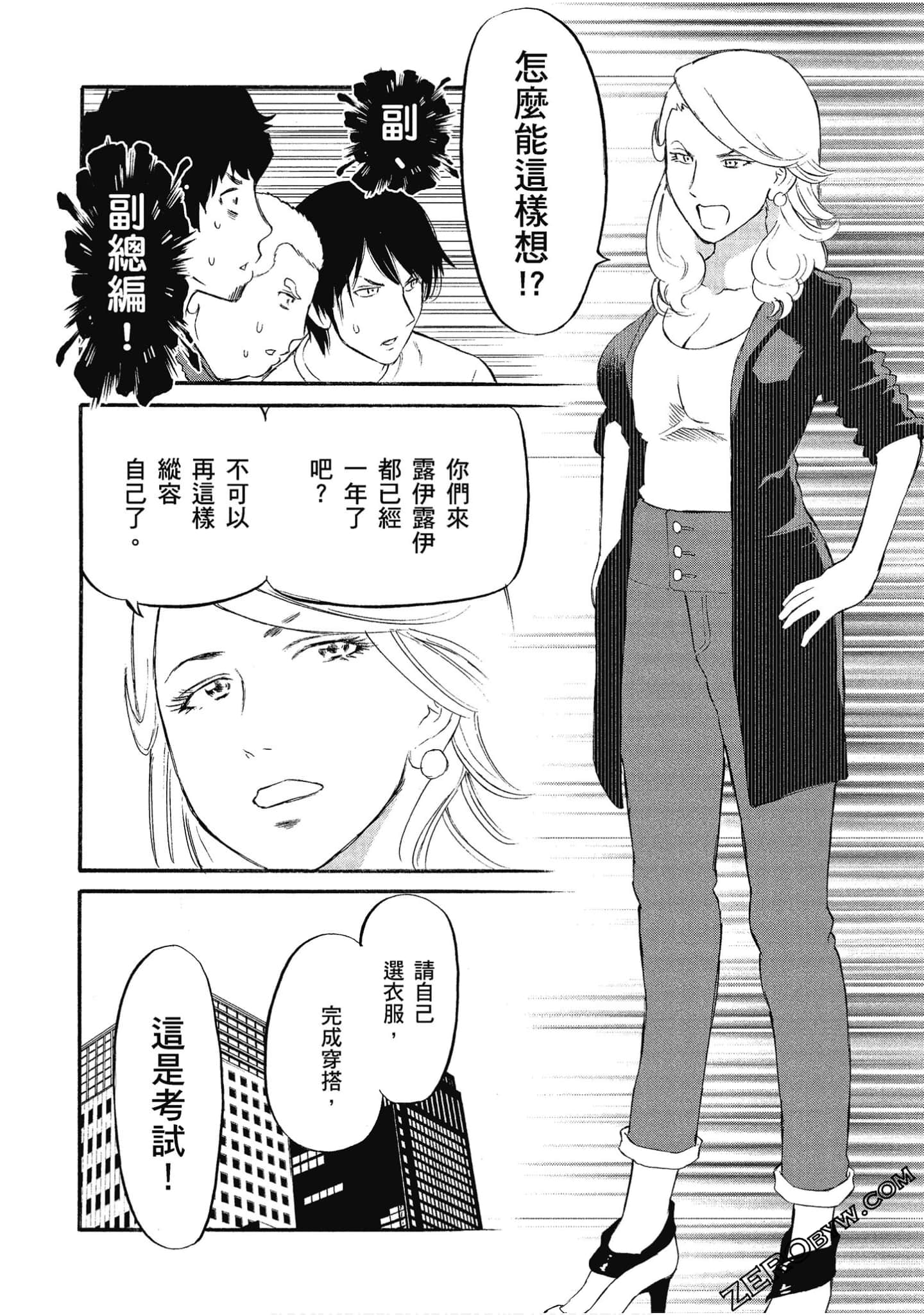 Page 93