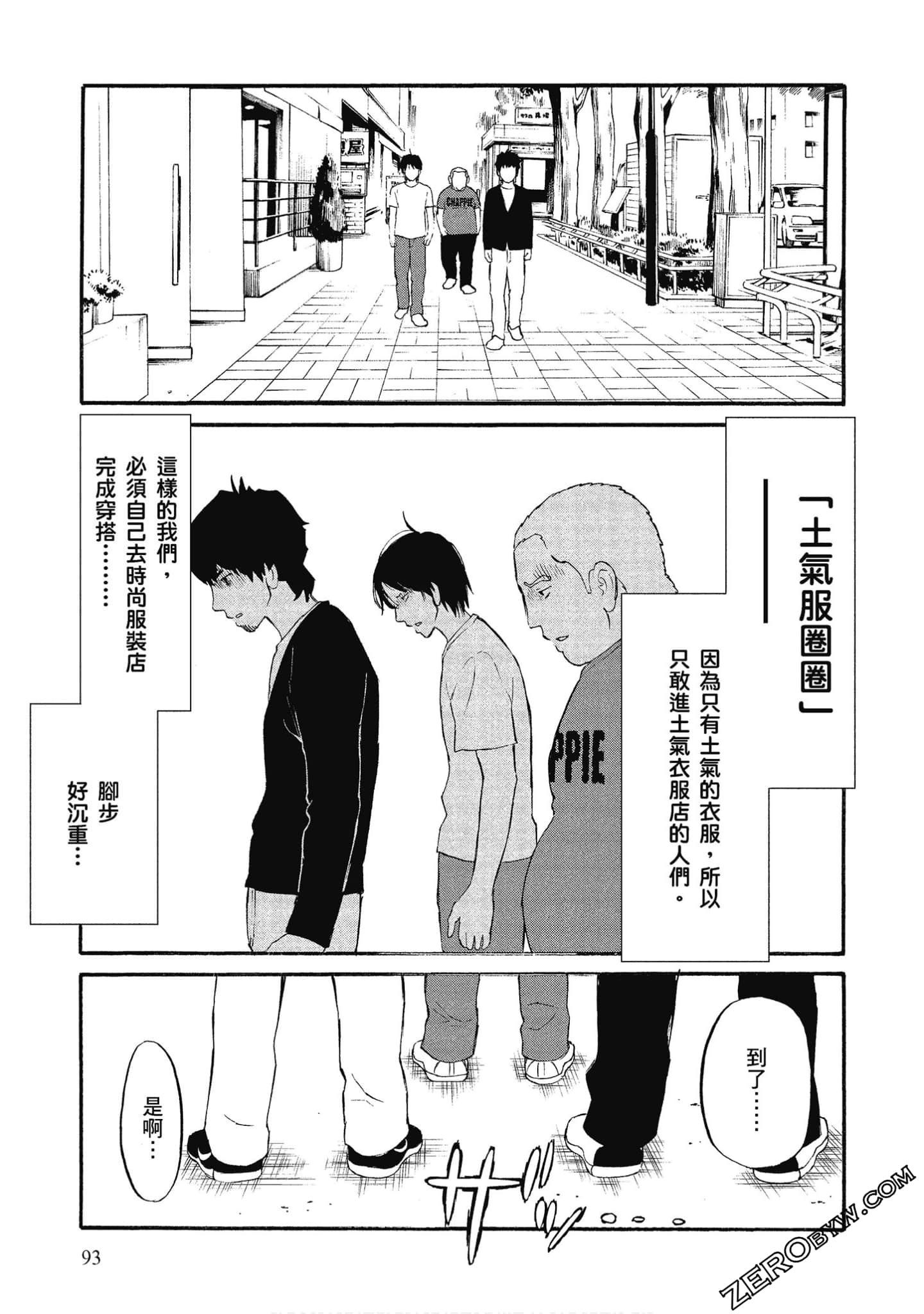 Page 94
