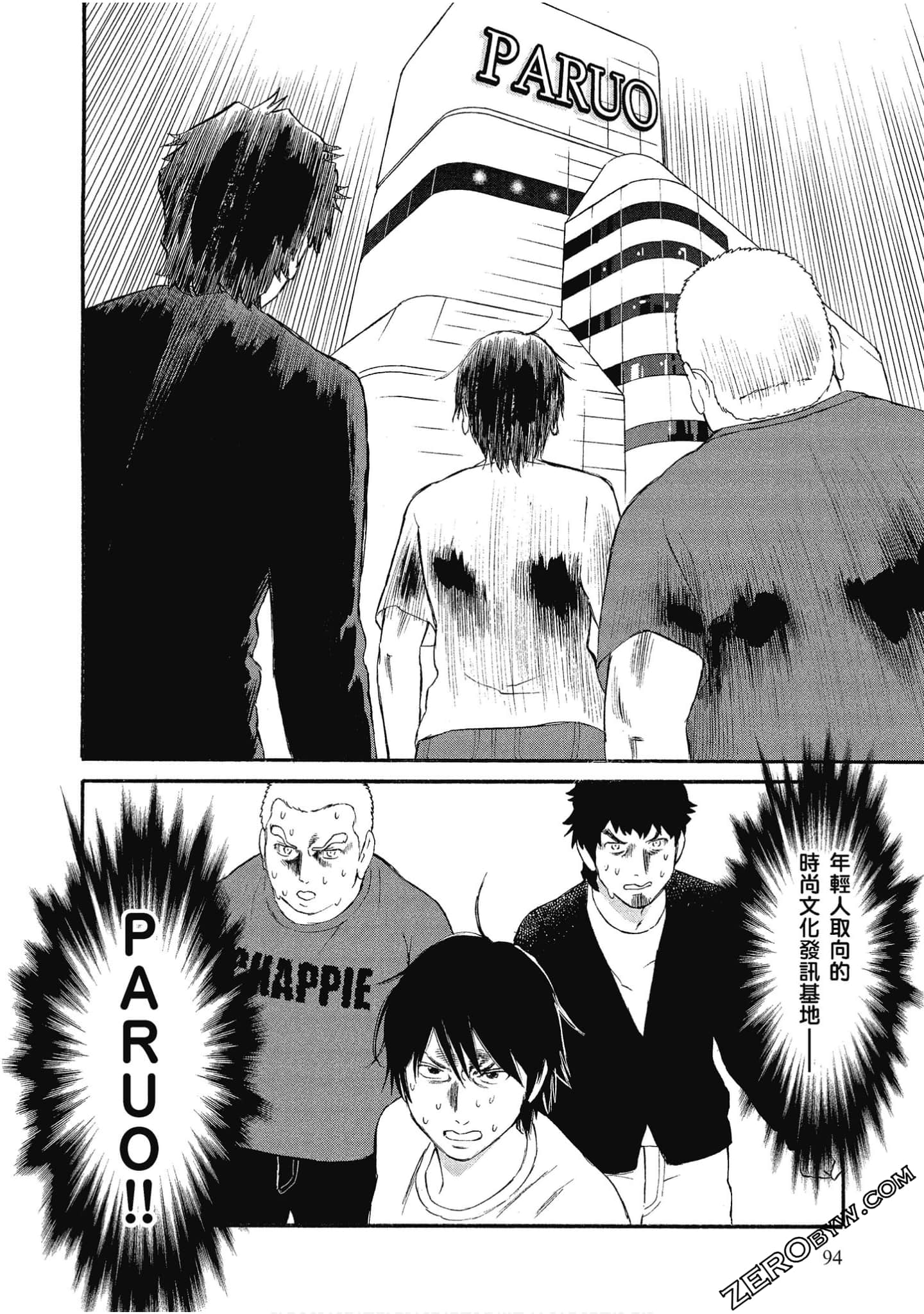 Page 95
