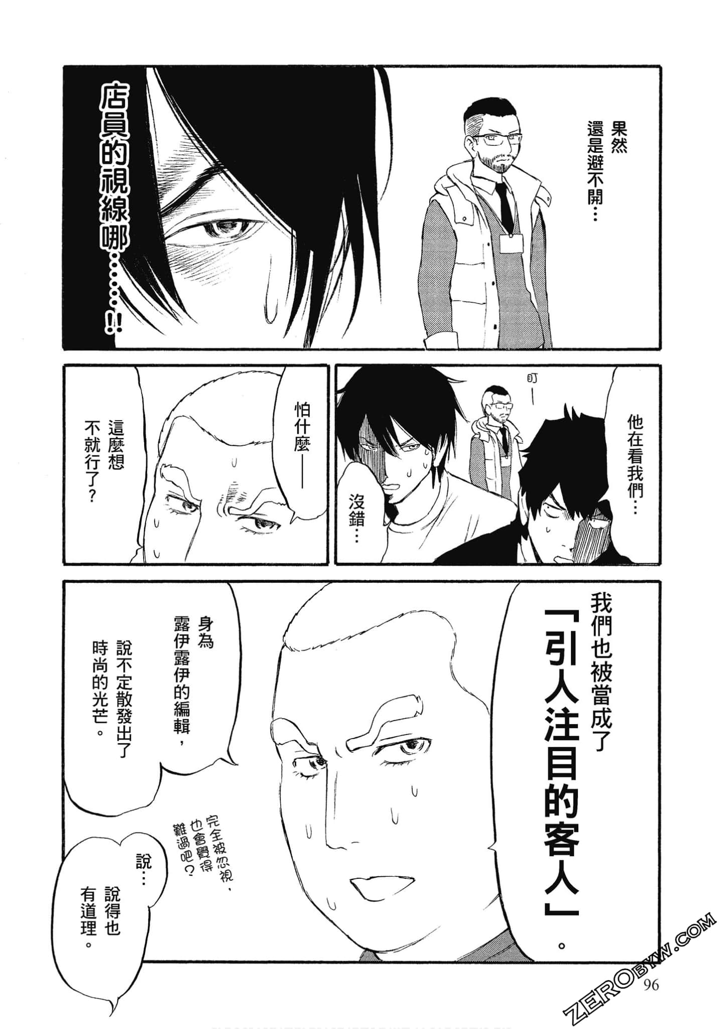 Page 97