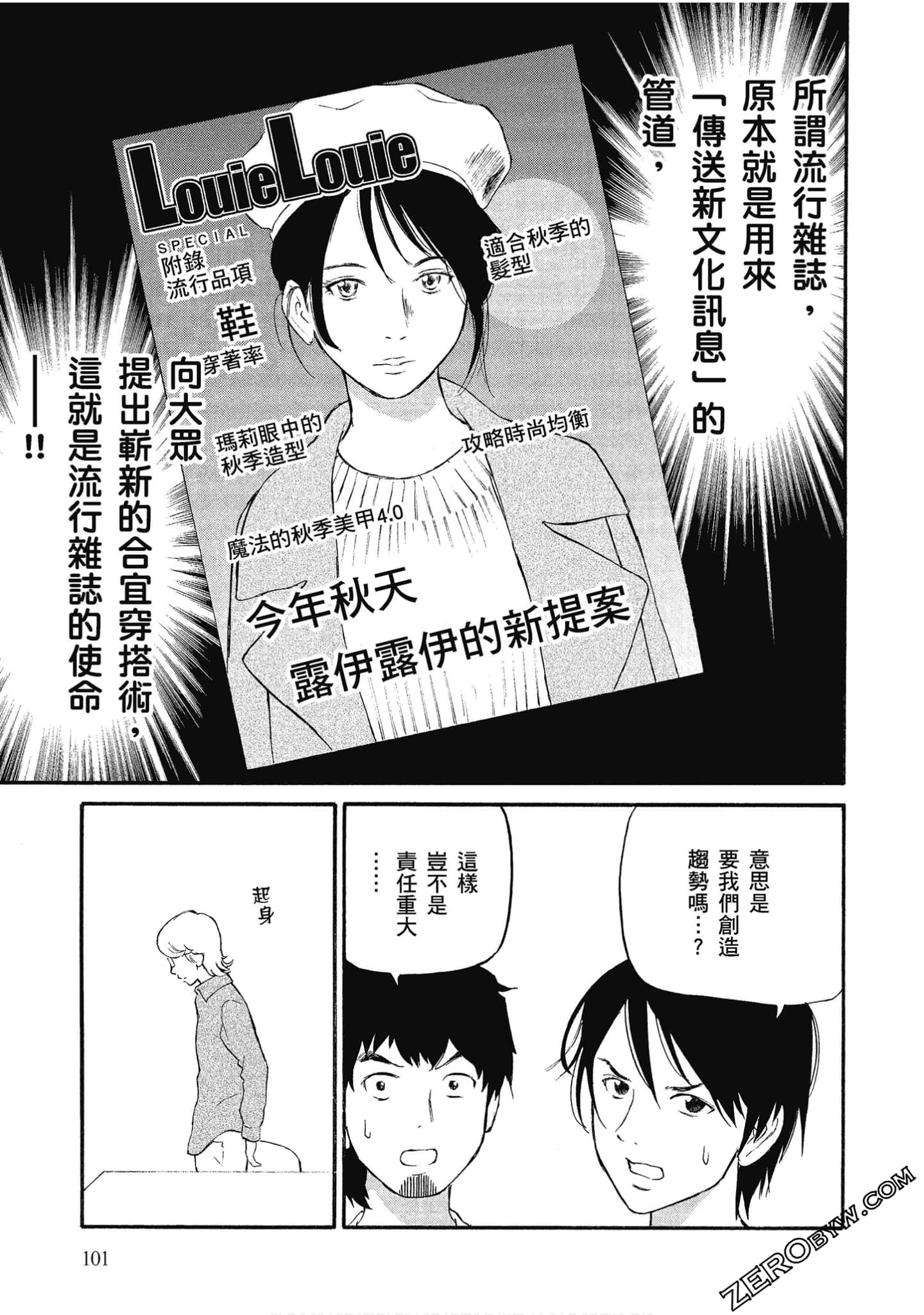 Page 102