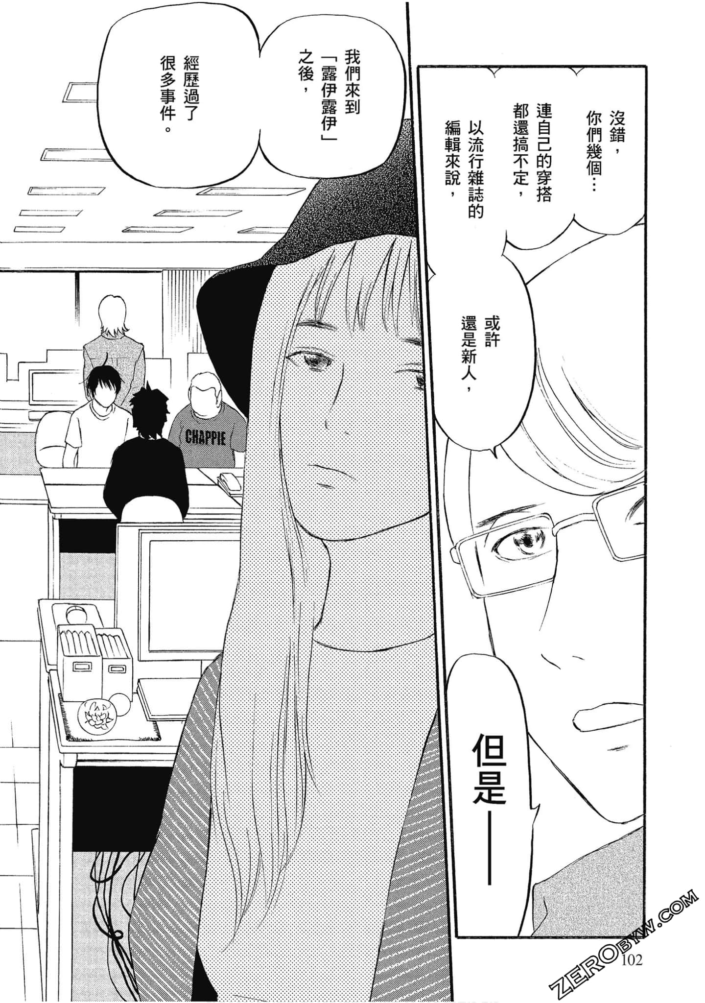 Page 103