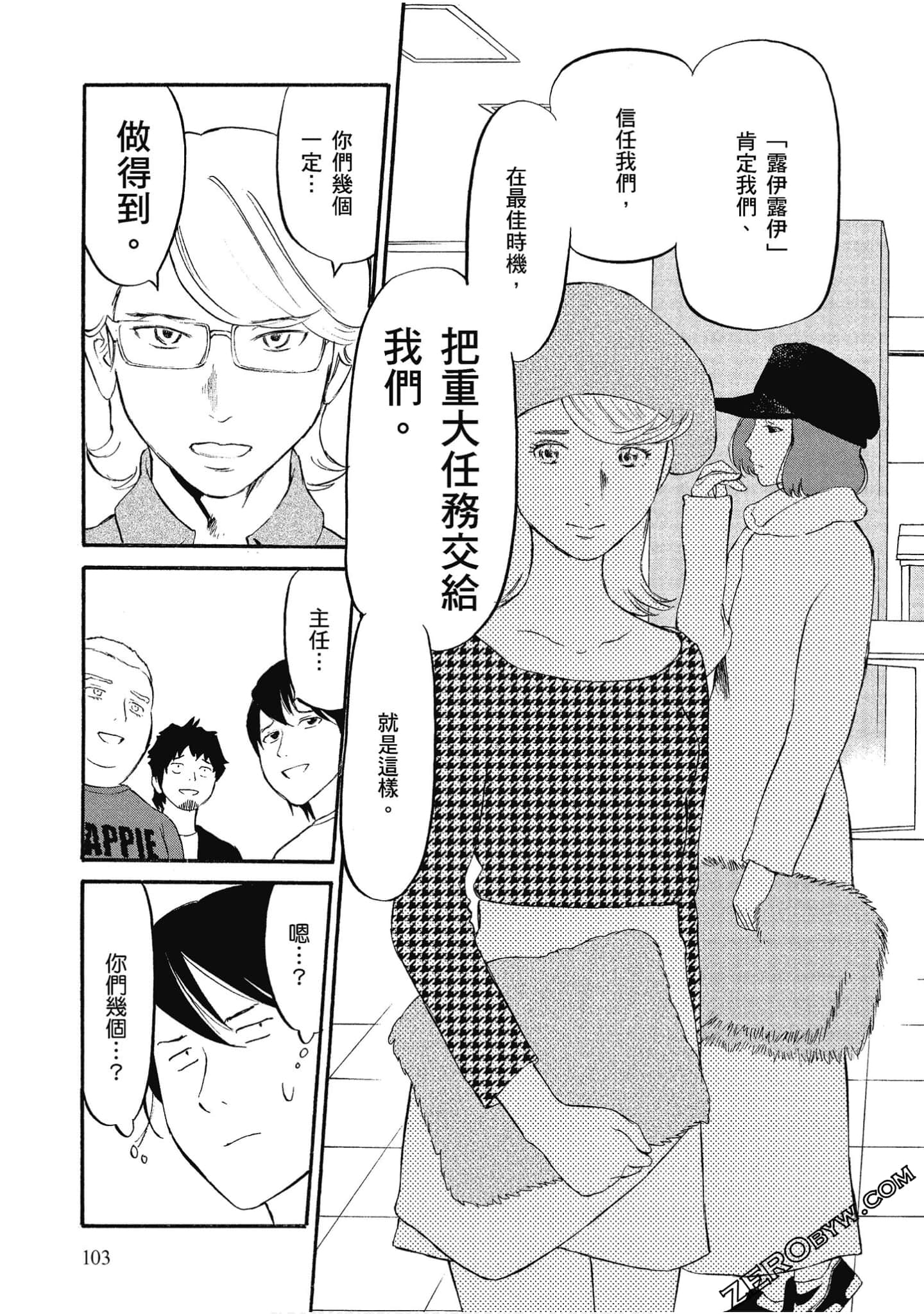 Page 104