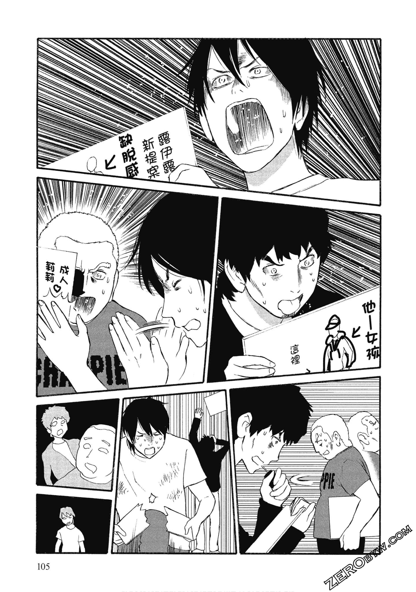 Page 106