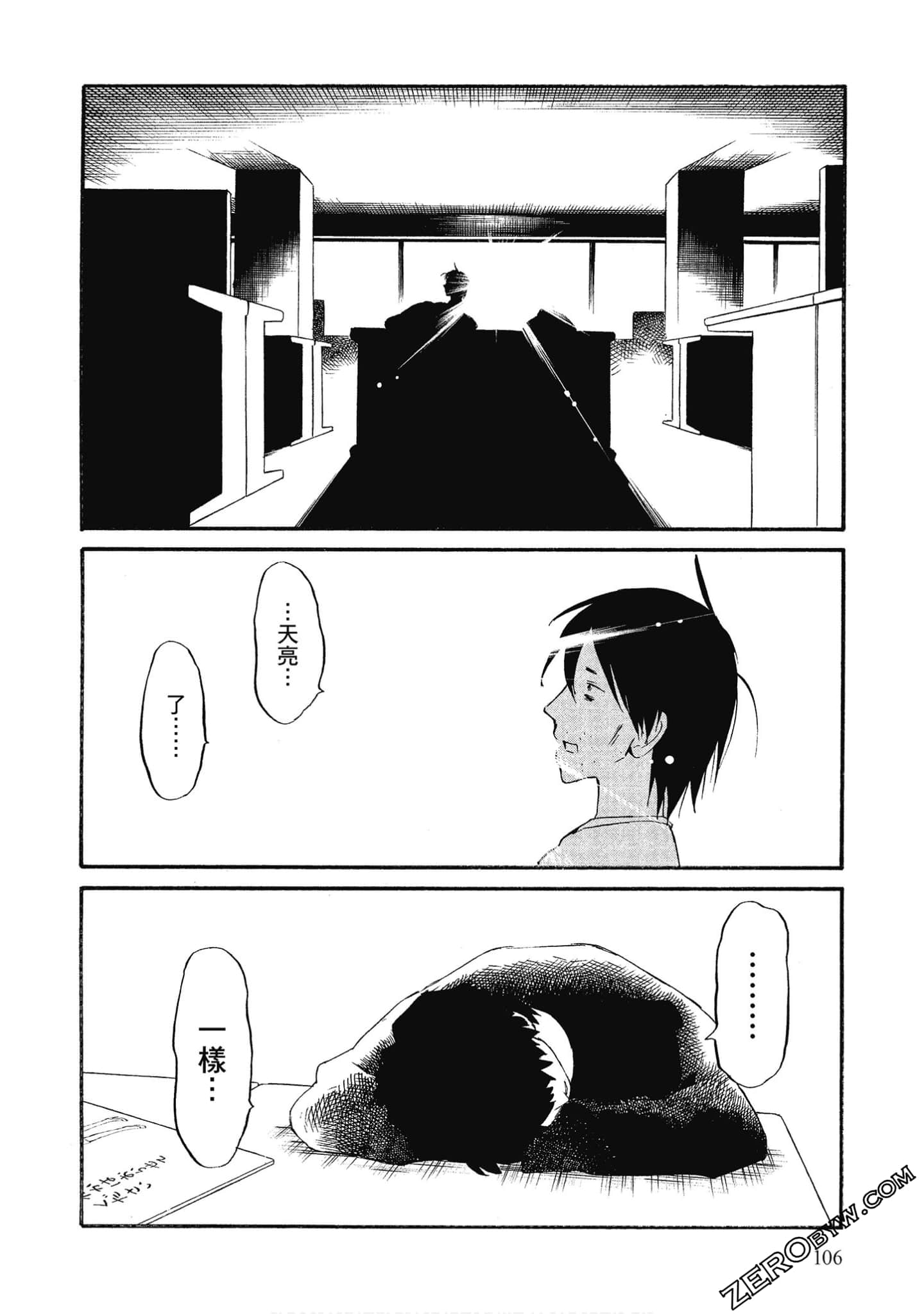 Page 107