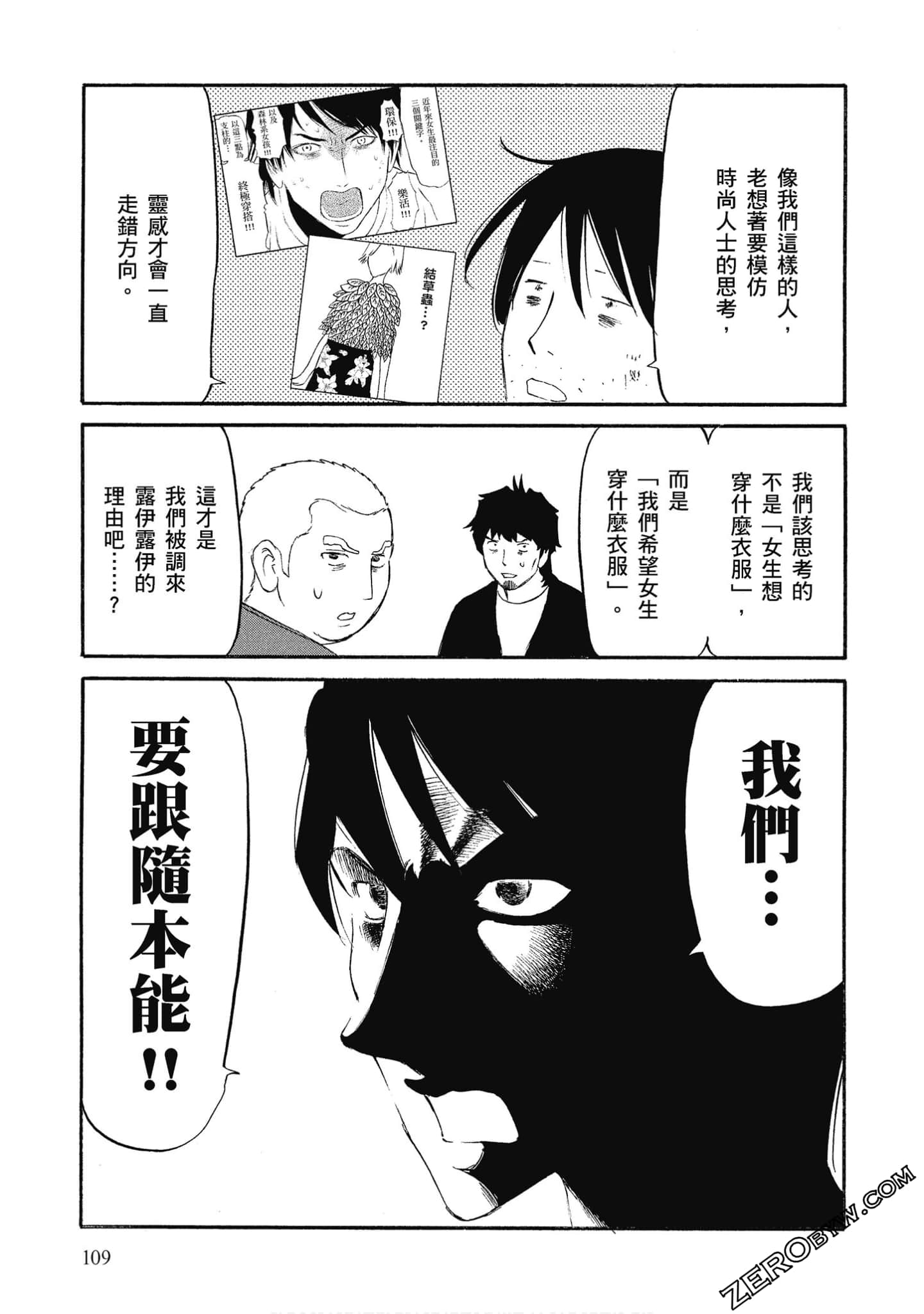 Page 110